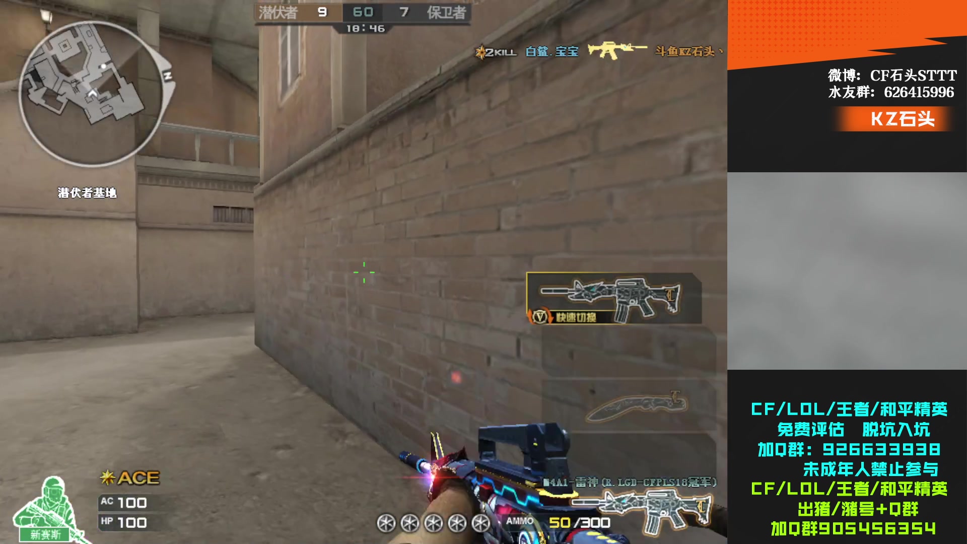 【2024-01-26 21点场】KZ石头丶：参与CFS夺宝-得皮肤！