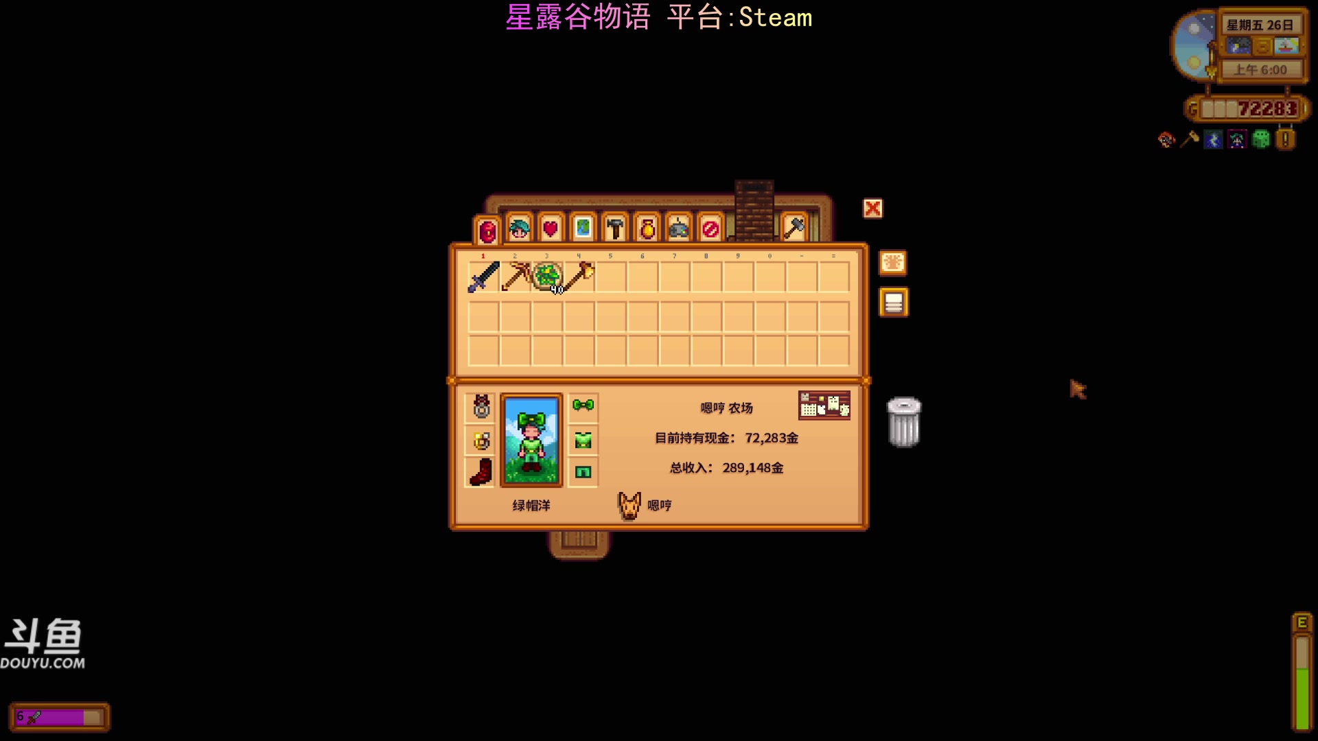 【2024-01-27 18点场】荣耀洋洋：【洋洋】小众，独立，单机游戏！