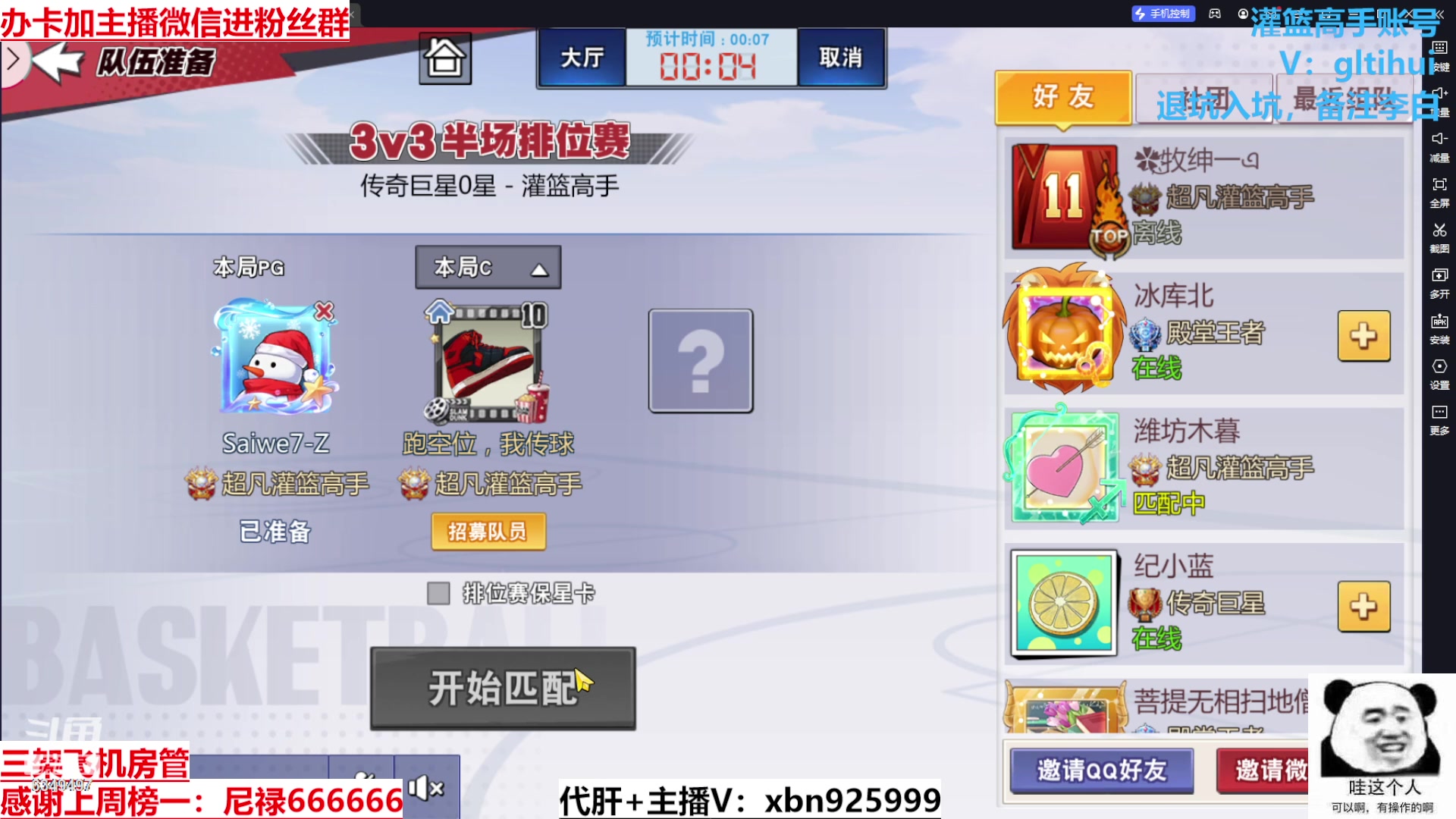 【2024-01-27 13点场】Lv丶李白：欲买桂花同载酒 终不似 少年游