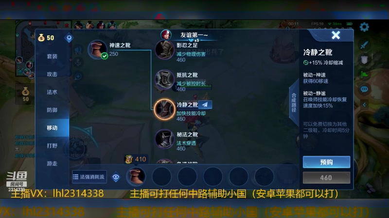 【2024-01-27 12点场】国服老狐狸：国服妲己：1850分巅峰上分