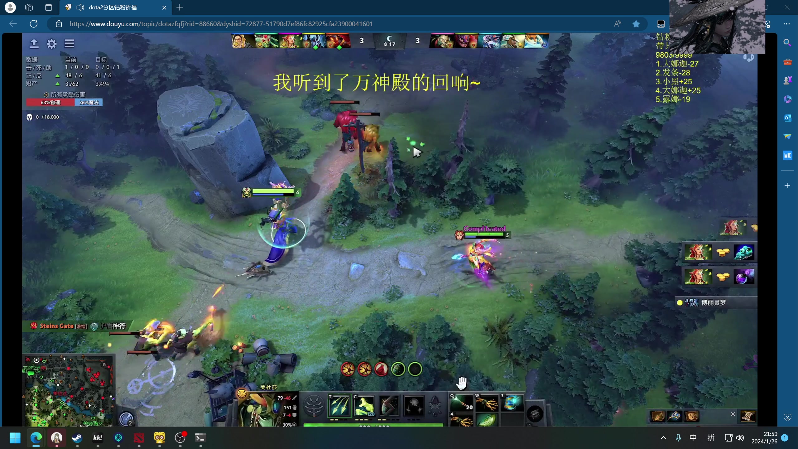 【2024-01-26 21点场】小刘_qq：小刘的直播间 52887