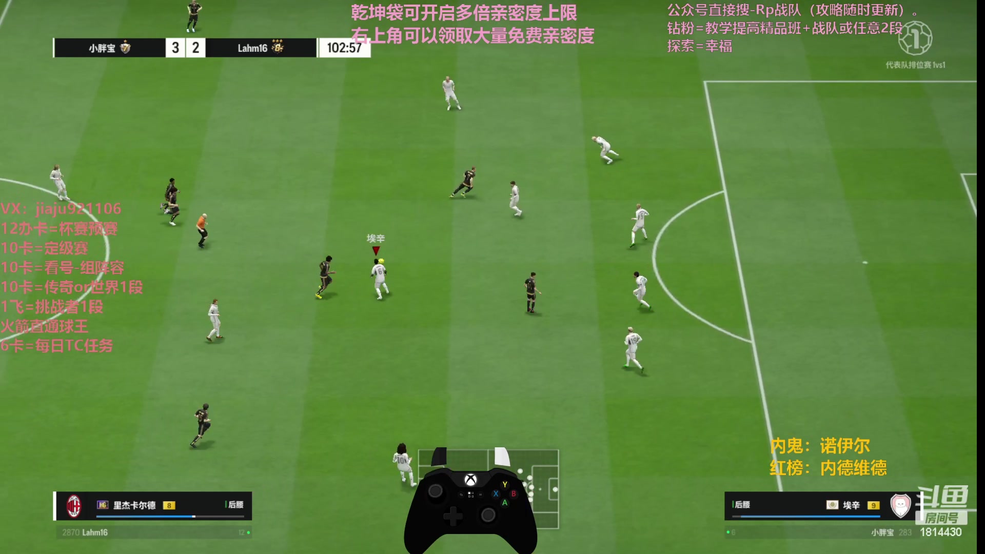 【2024-01-26 21点场】JiaJu就是我啊：国服最强反击在线教学~