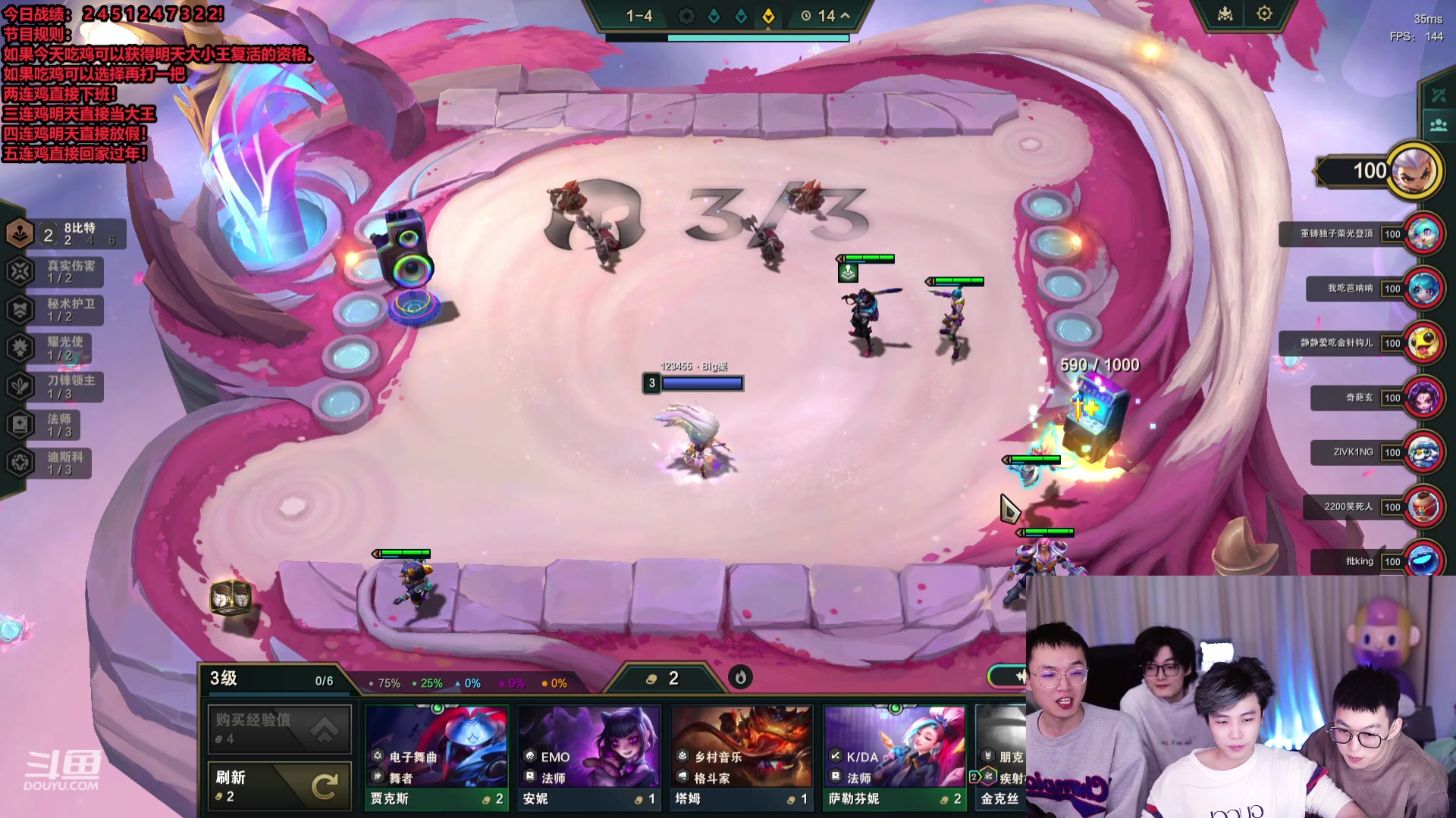 【2024-01-27 03点场】南波儿大魔王丶：云顶吃鸡大逃杀！王位预备战！