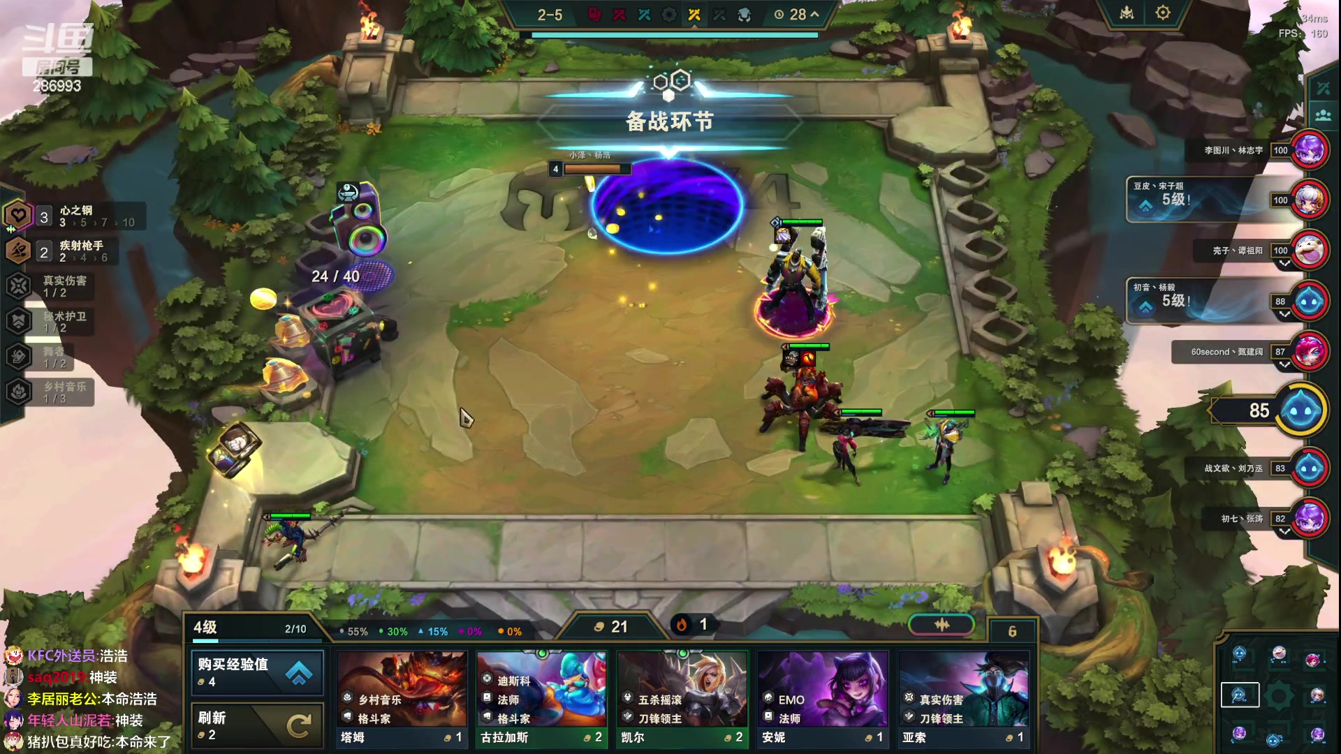 【2024-01-27 17点场】卑微小泽丶：小泽：六点突围赛