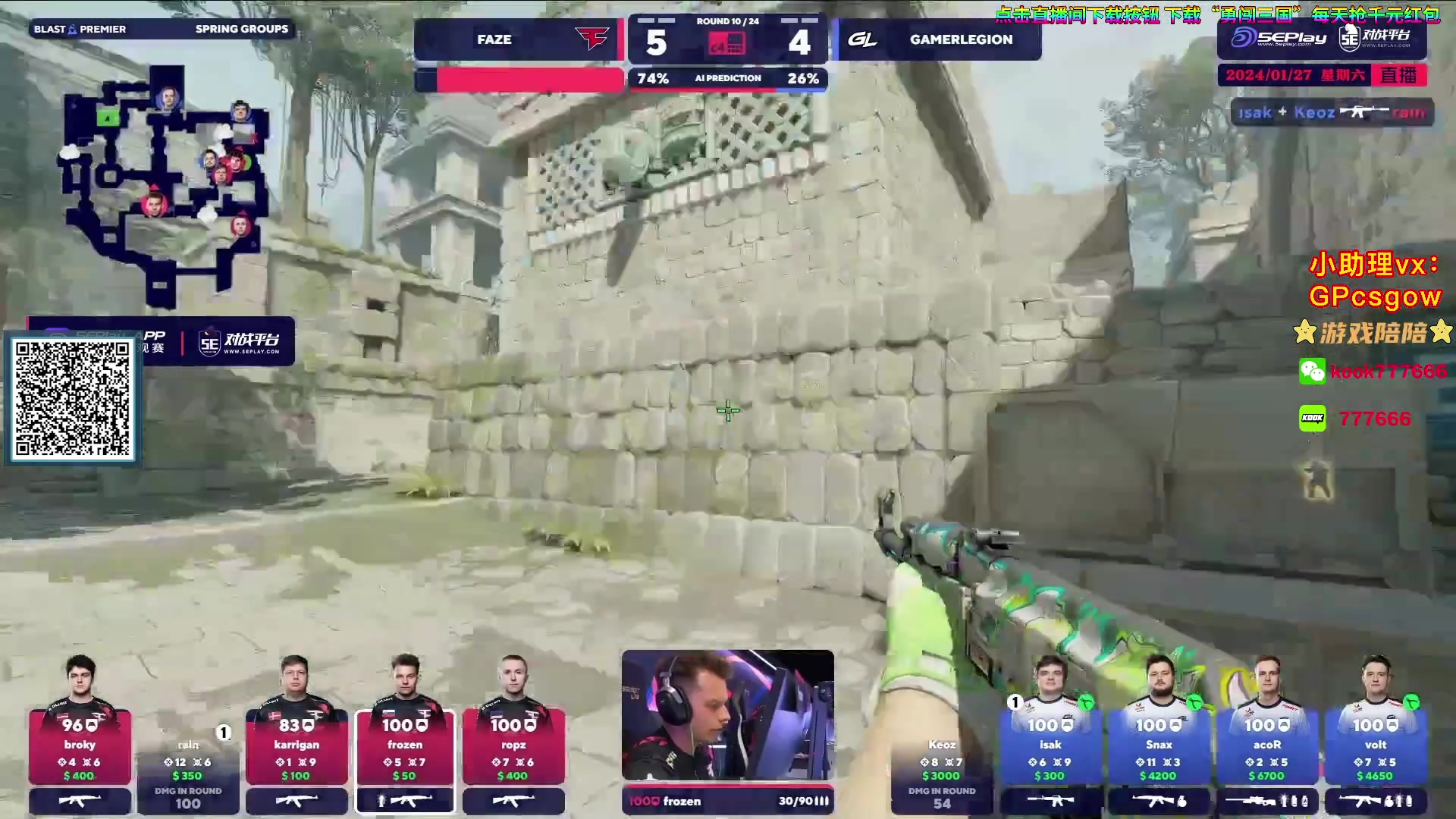 【2024-01-27 00点场】玩机器丶Machine：GL VS FAZE BO3!
