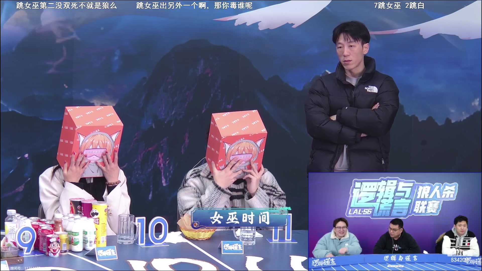 【2024-01-27 18点场】EA丶老狼：#官方狼人杀#晚上7点OBLAL！