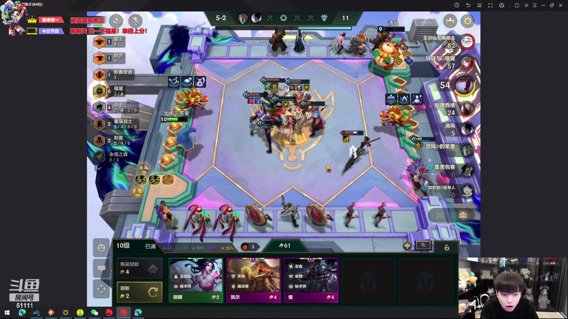 【2024-01-26 15点场】轰轰仔：轰轰：每天下午两点不见不散！