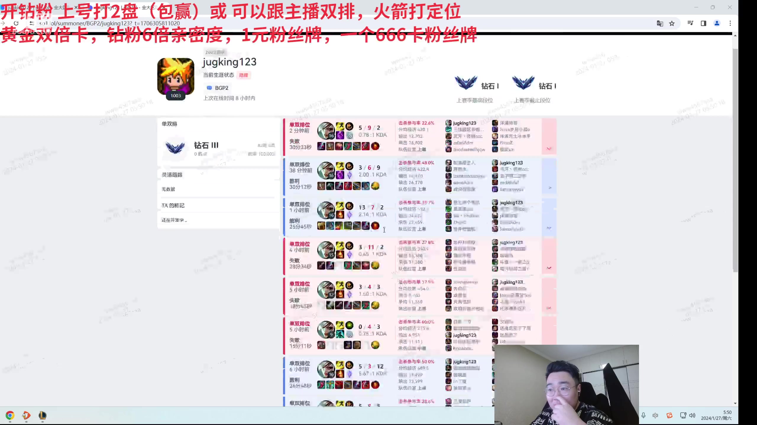 【2024-01-27 05点场】LMQ丶小搞笑：斗鱼卡牌王，学会直接王者~
