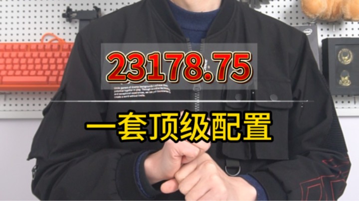 一套DING级性能的电脑要多少预算？其实可以很便宜！