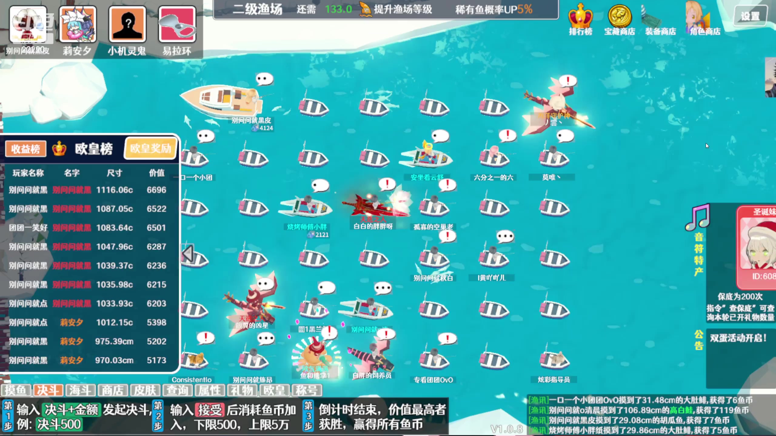【2024-01-27 04点场】别问问就黑皮：恭喜守皇51级粉丝牌！
