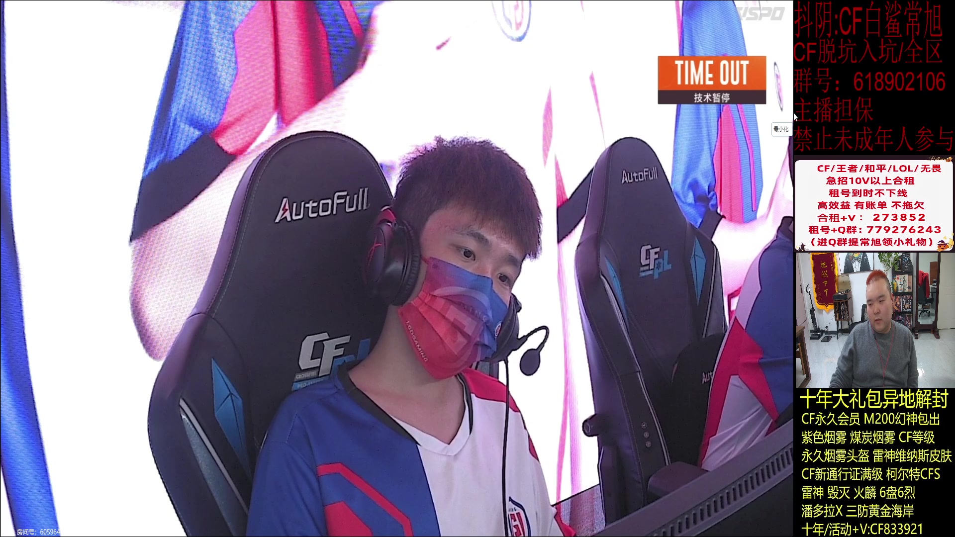 【2024-01-27 00点场】白鲨常旭DBQ：双倍亲密.粉丝节来了！