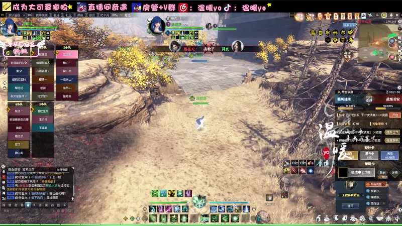 【2024-01-26 21点场】温暖yo：温暖yo❤️超甜10帧全能少女