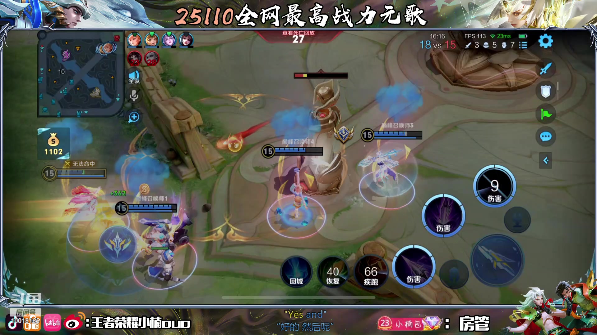 【2024-01-27 18点场】小楠ouo：新赛季怒冲巅峰第一