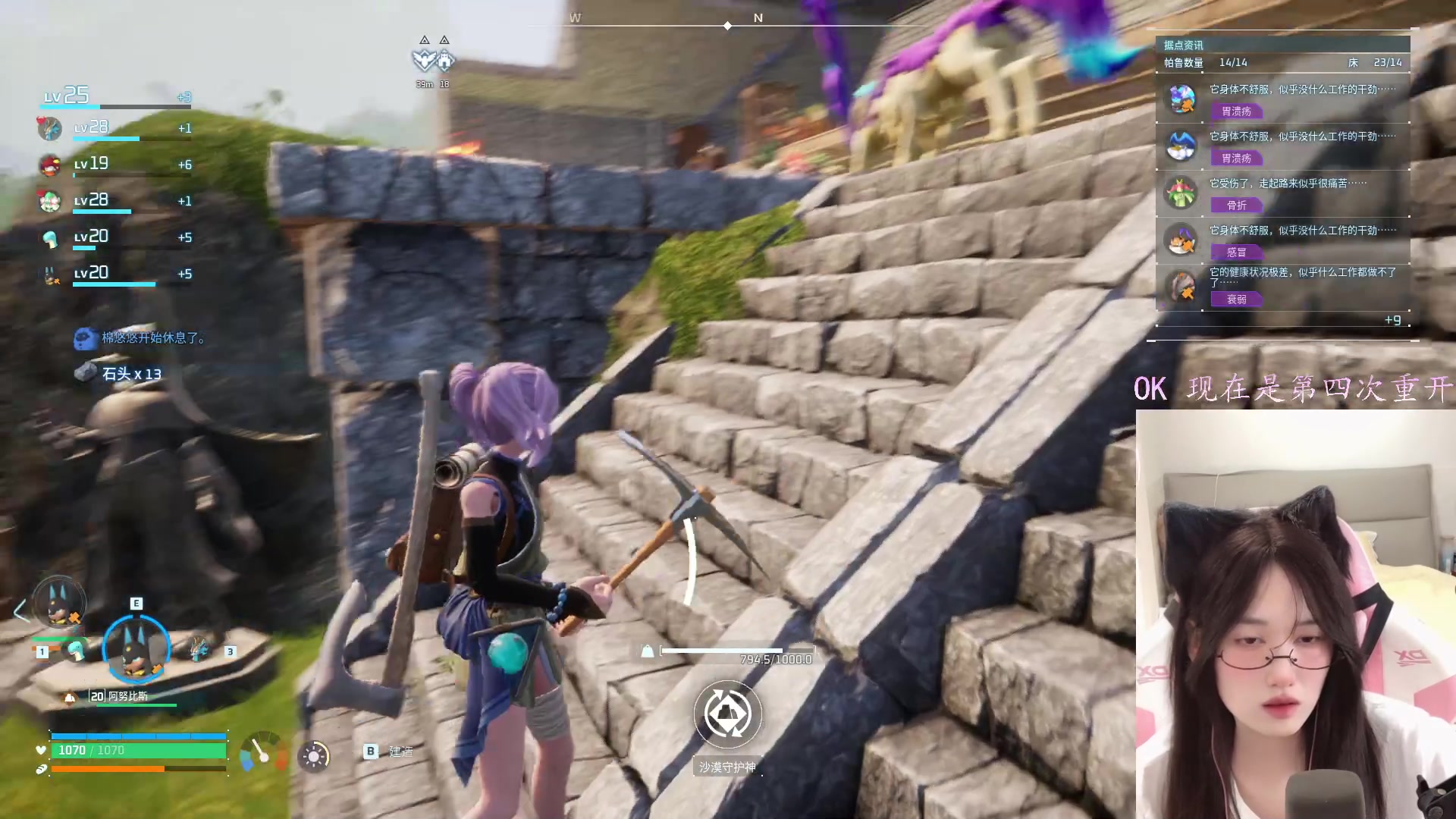 【2024-01-26 08点场】咕噜橙o：有头了 保安把摄像头还我了