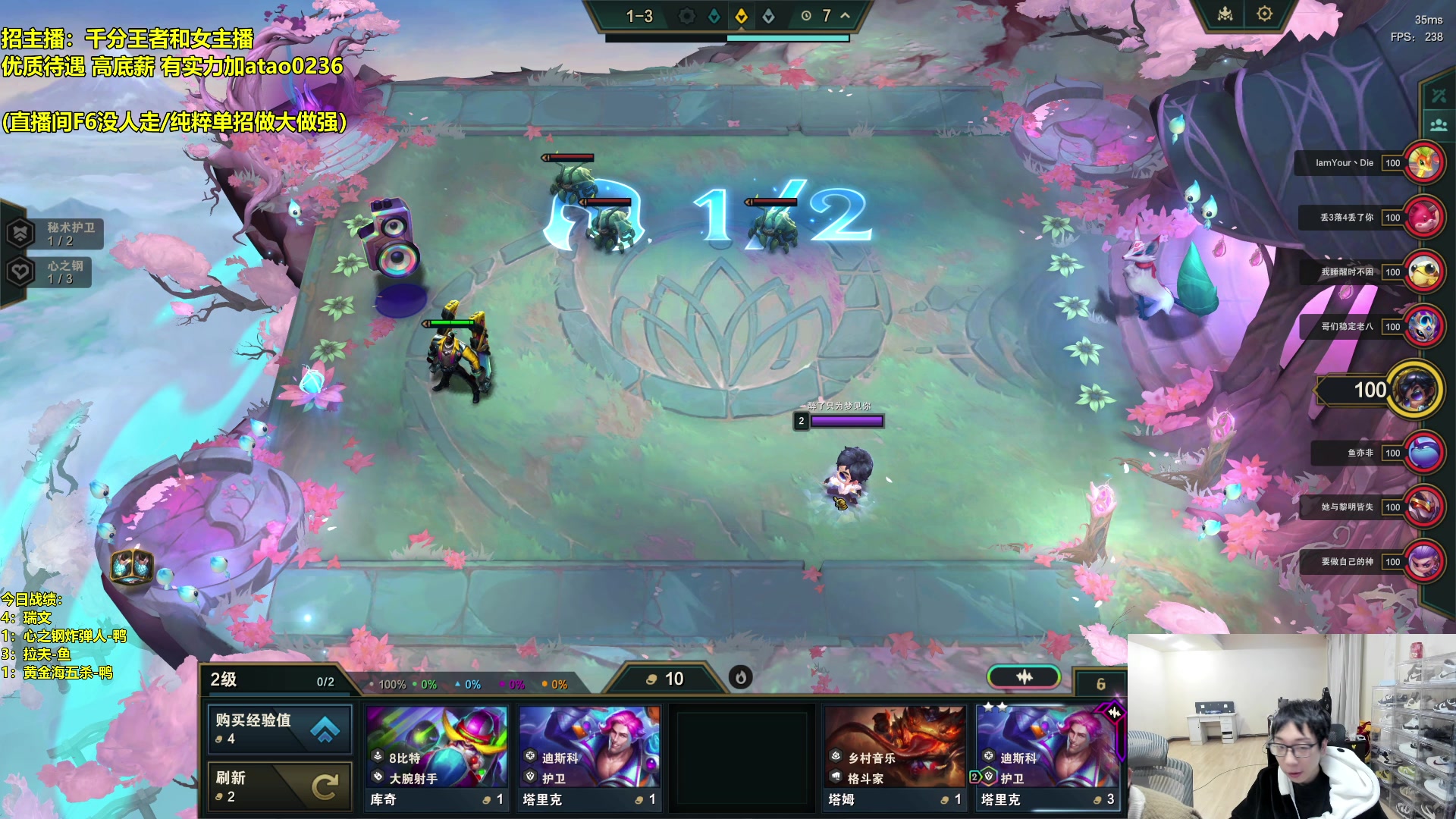 【2024-01-27 07点场】阿涛皎月Carry：新版本的神！！