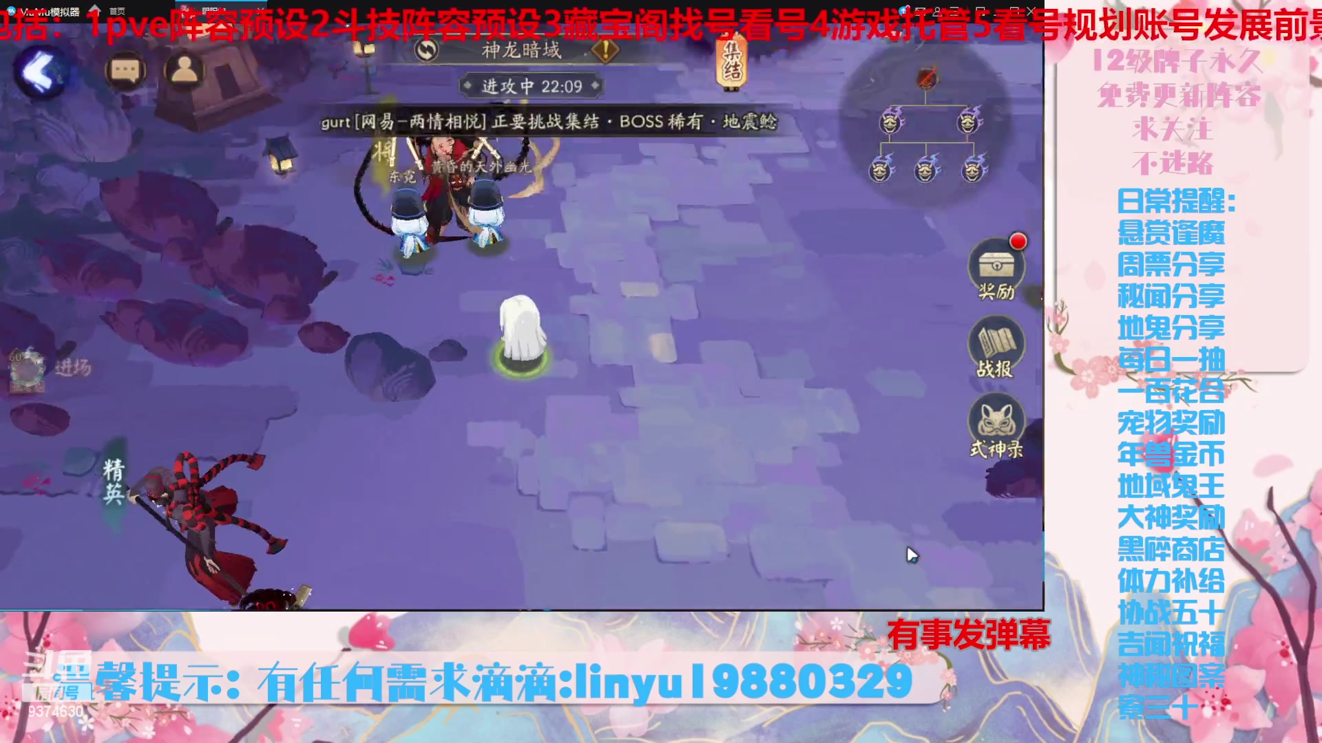 【2024-1-26 18点场】微光你的笑如海市蜃楼:43w勾玉鼠啥业务都会，不懂你就问