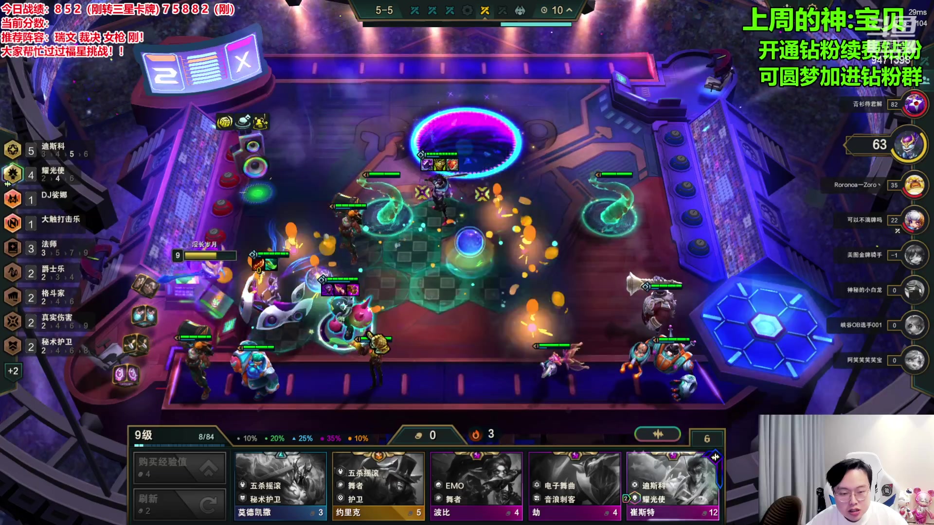 【2024-01-27 15点场】NB丶小飞：把玩刚教学上王者速来