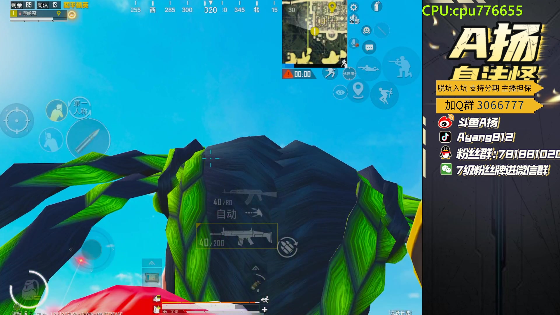 【2024-01-27 20点场】A扬丷：斗鱼最强的男人！