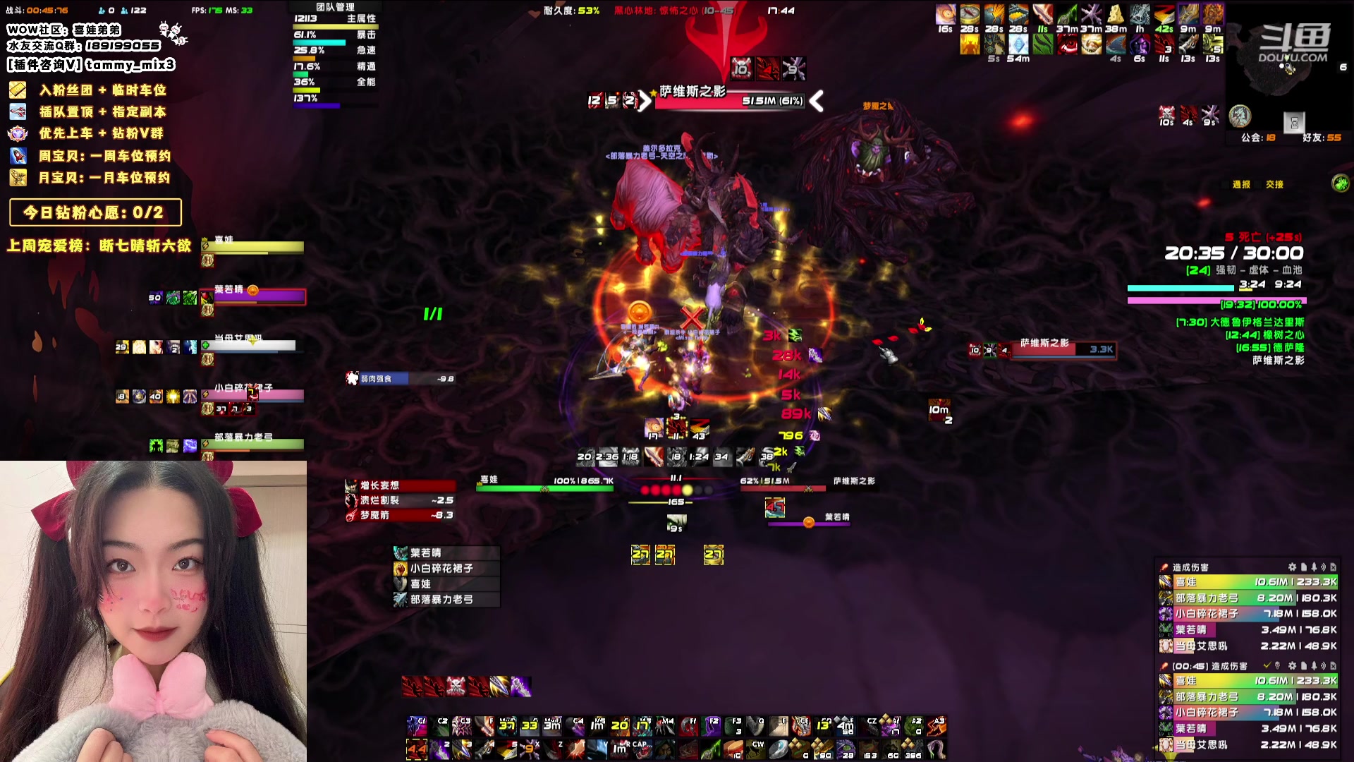 【2024-01-26 17点场】天真的喜娃：【喜ok】集合石历险记