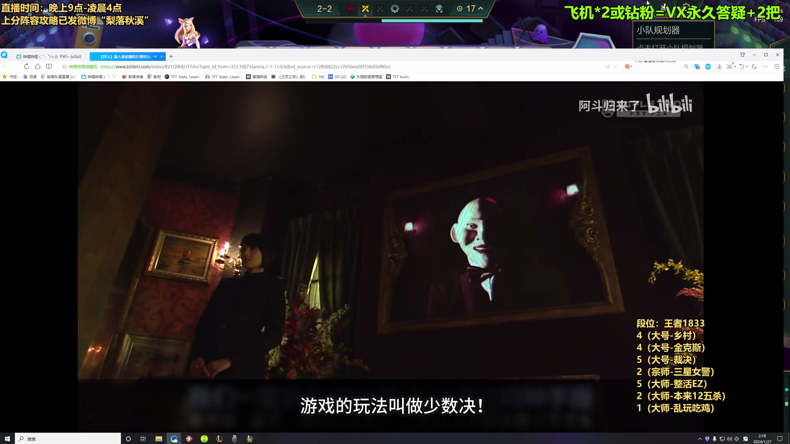 【2024-01-27 01点场】梨落秋溪：梨落：后半夜玩幻兽帕鲁