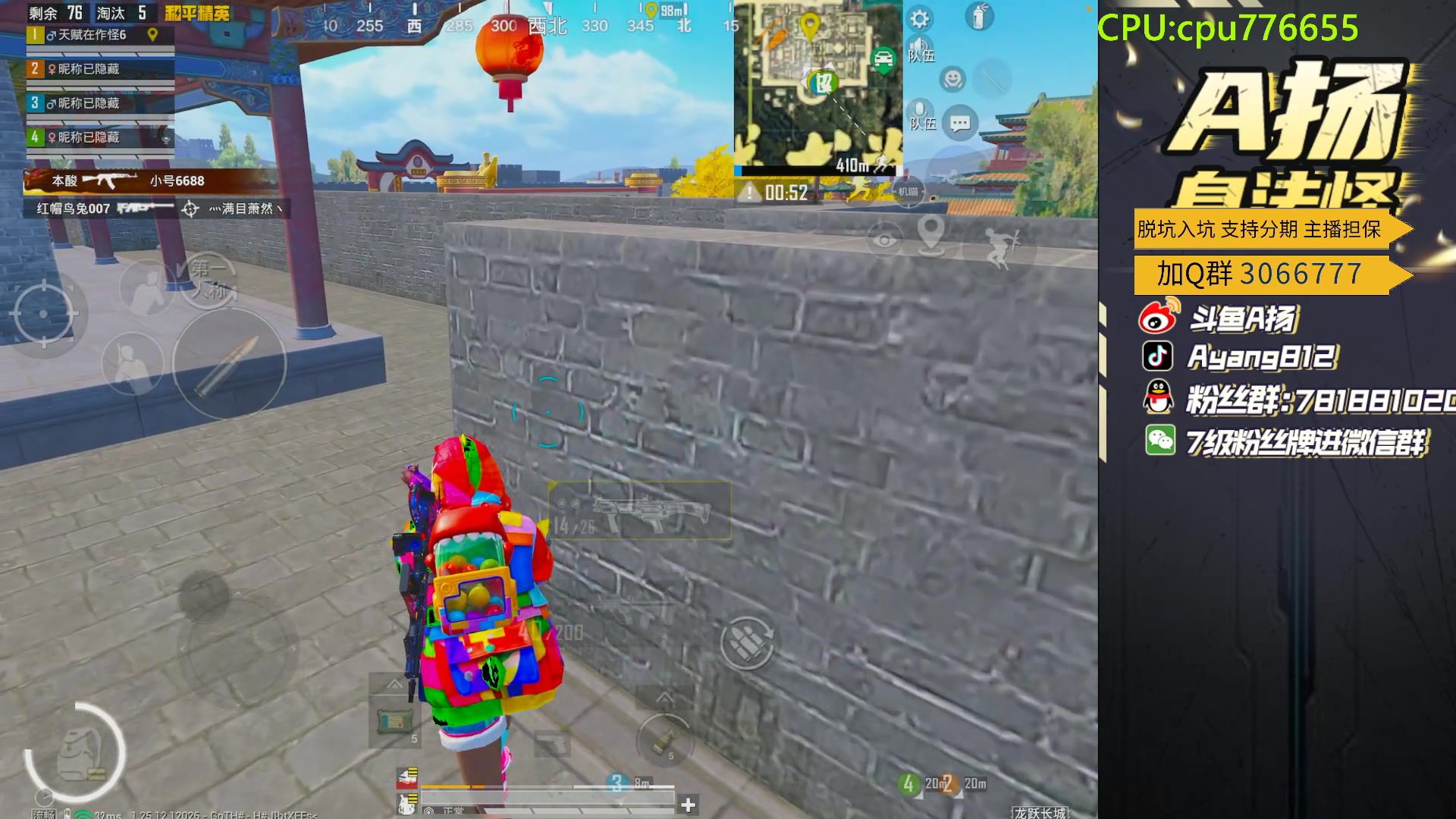 【2024-01-27 22点场】A扬丷：斗鱼最强的男人！