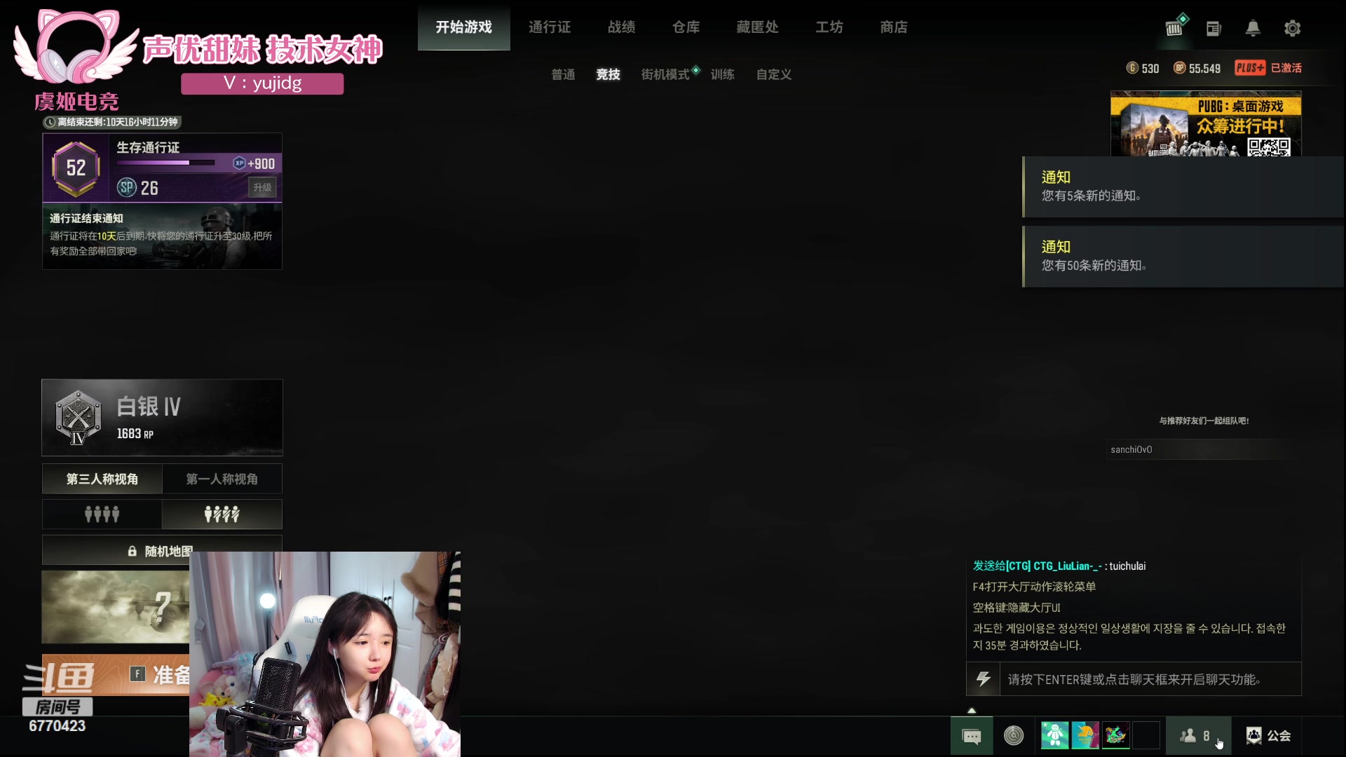 【2024-01-27 15点场】塔莉娅QAQ：社恐文静内向的小女生