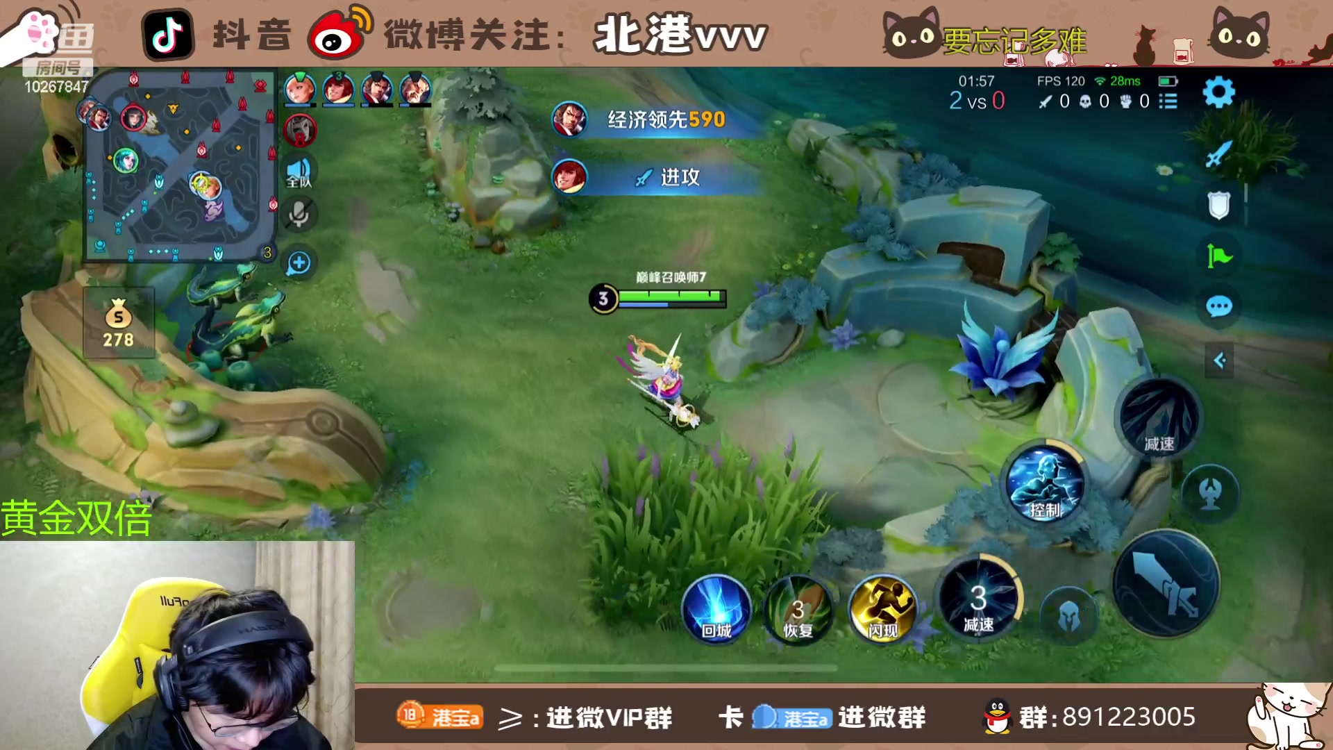 【2024-1-26 21点场】北港ovo:晚上好！！ 10267847