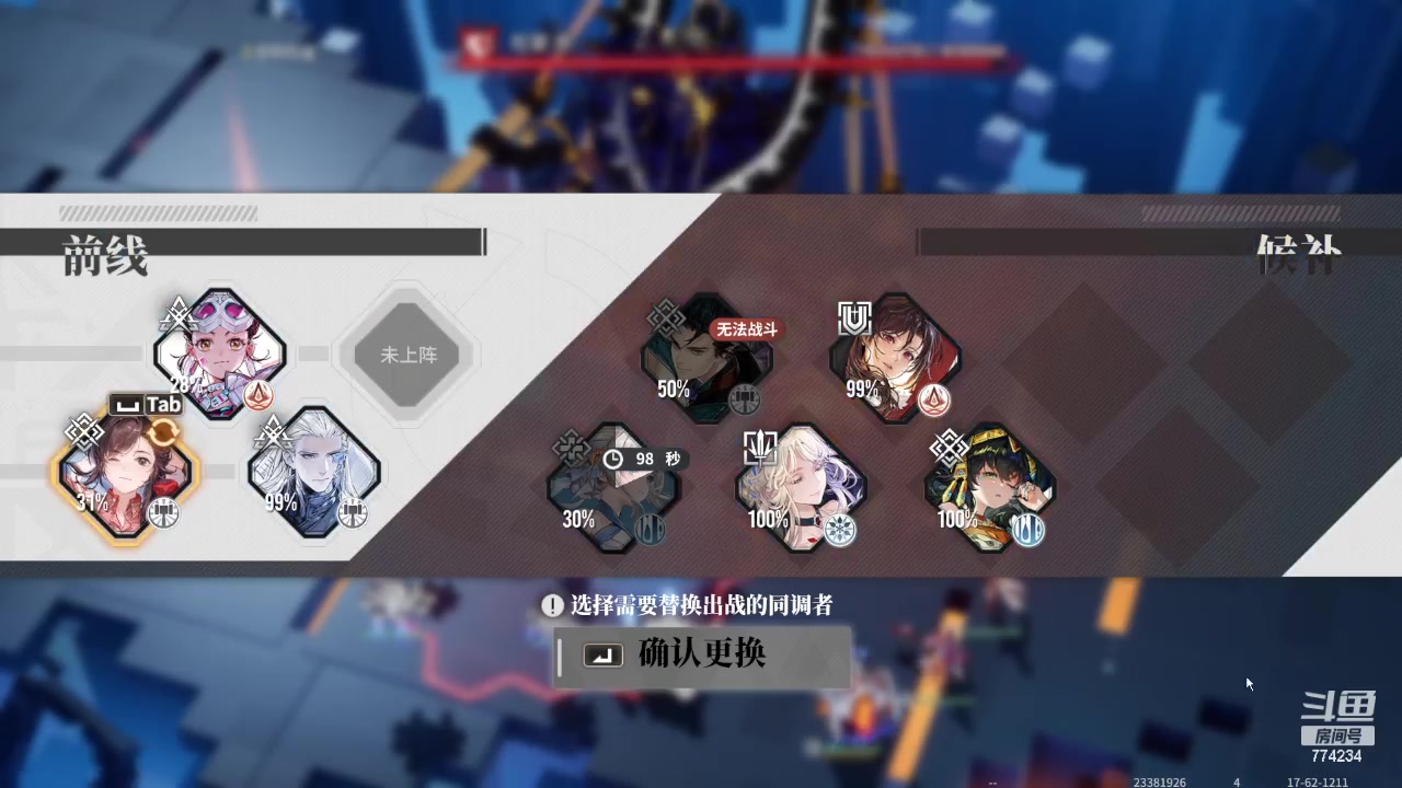 【2024-01-26 12点场】谎言言0V0：言：细节决定成败