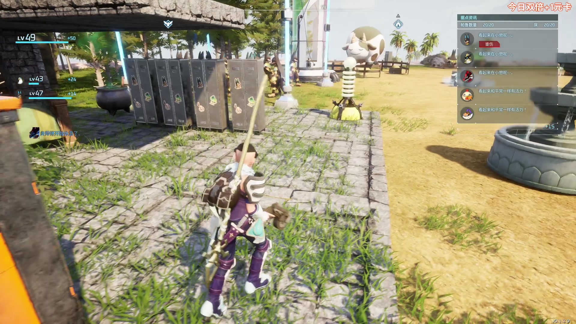 【2024-01-27 16点场】尐表哥：老表：玩着呢