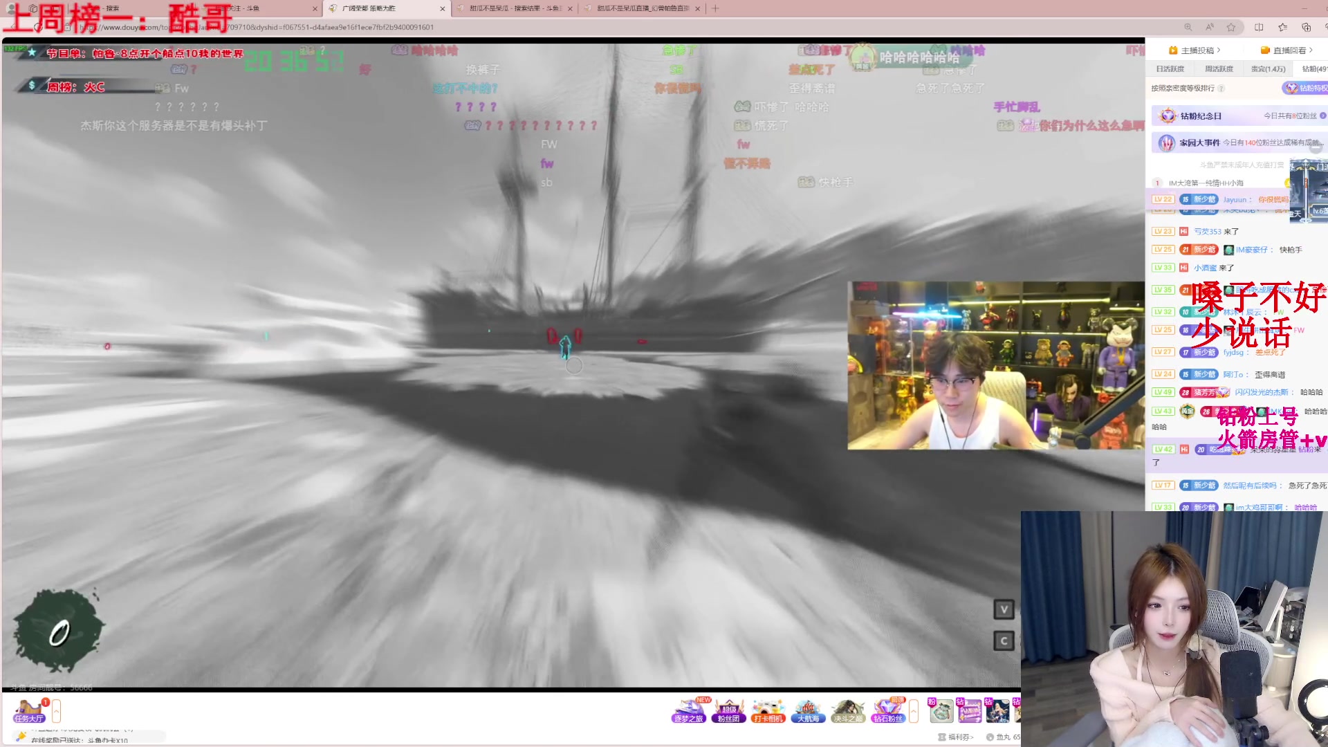 【2024-01-26 19点场】甜瓜不是呆瓜：还是做不到吗 8702345