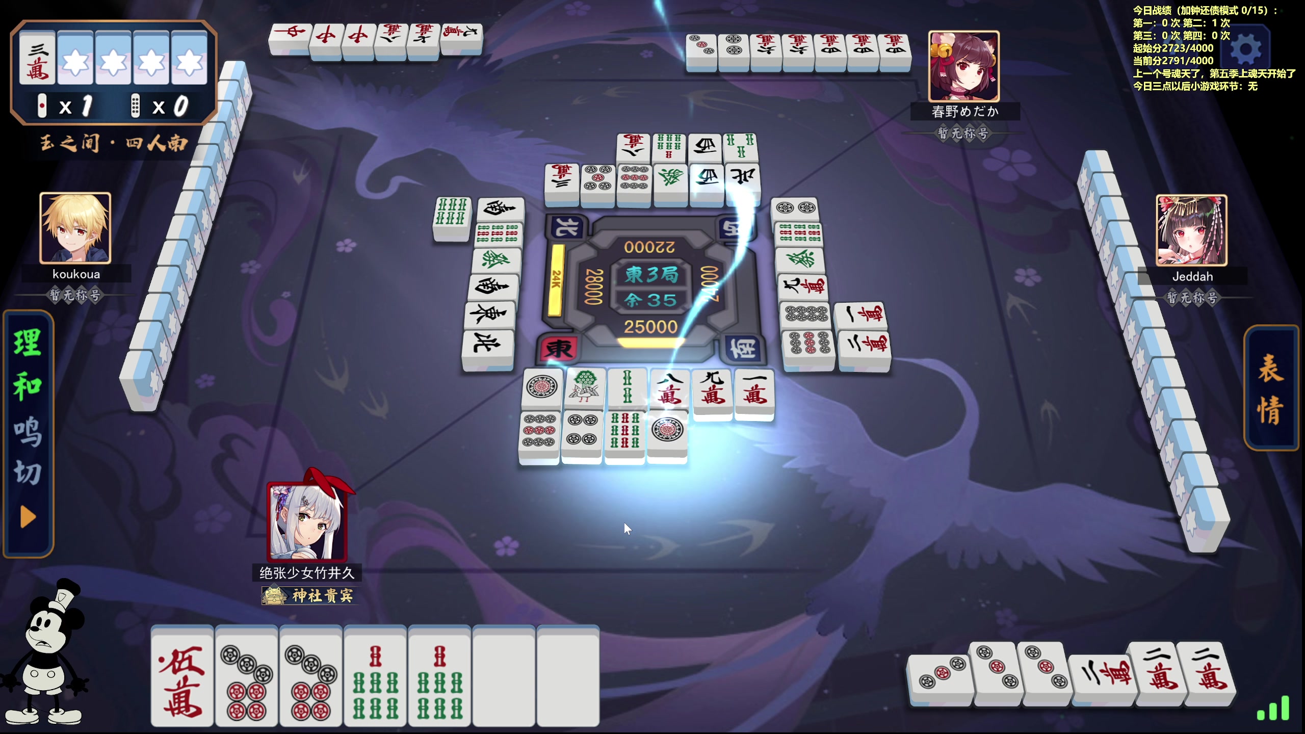 【2024-01-27 10点场】平平无奇安澜君：安澜雀魂：来了 来了，今日没王座