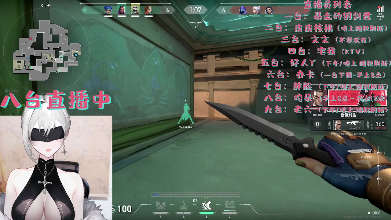 【2024-01-27 11点场】暴走的银剑君丶：银剑君：超高校级的瓦洛兰特主播！