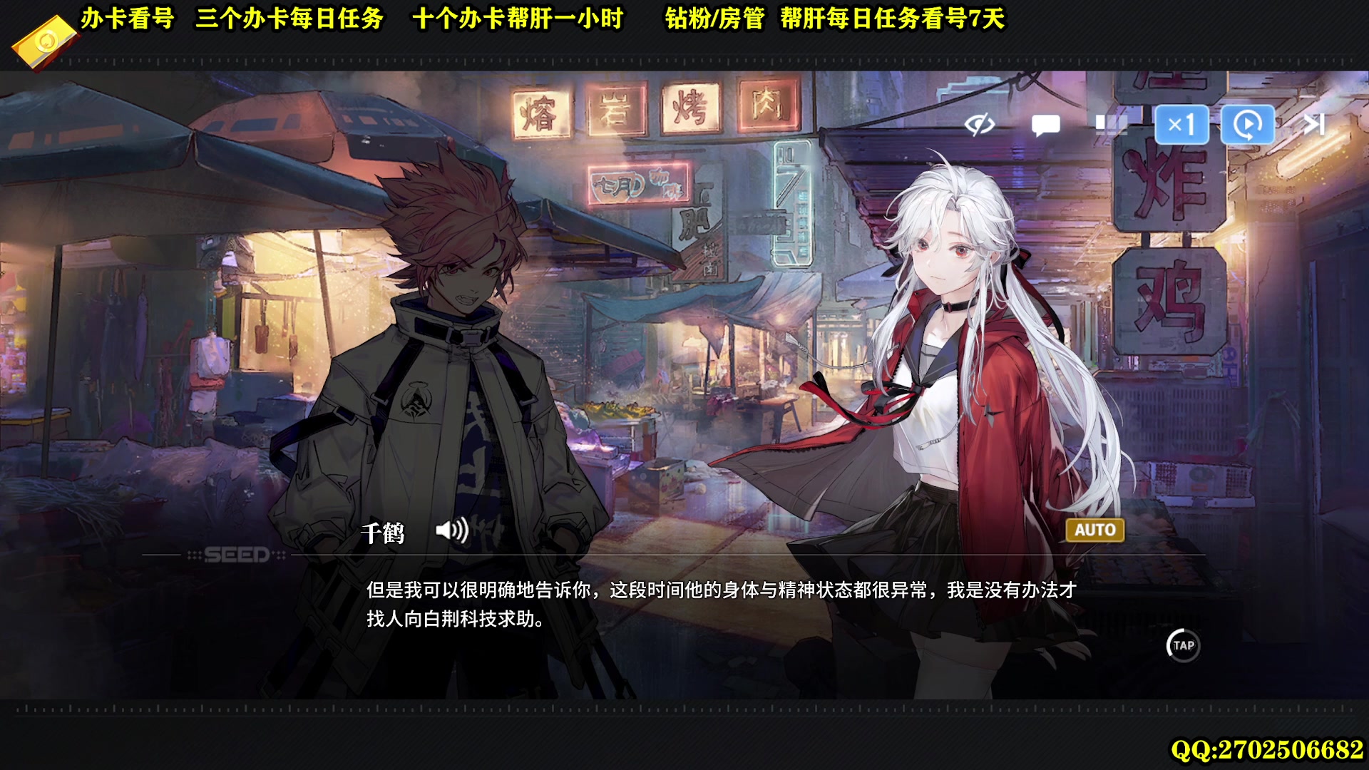 【2024-01-26 12点场】CSTG钢镚：白荆会员 萌新指导