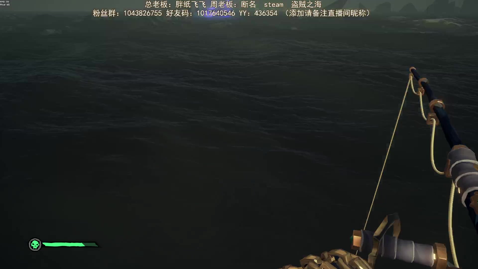 【2024-01-27 09点场】三时小周每娘娘：铁打的沉船，流水的大佬
