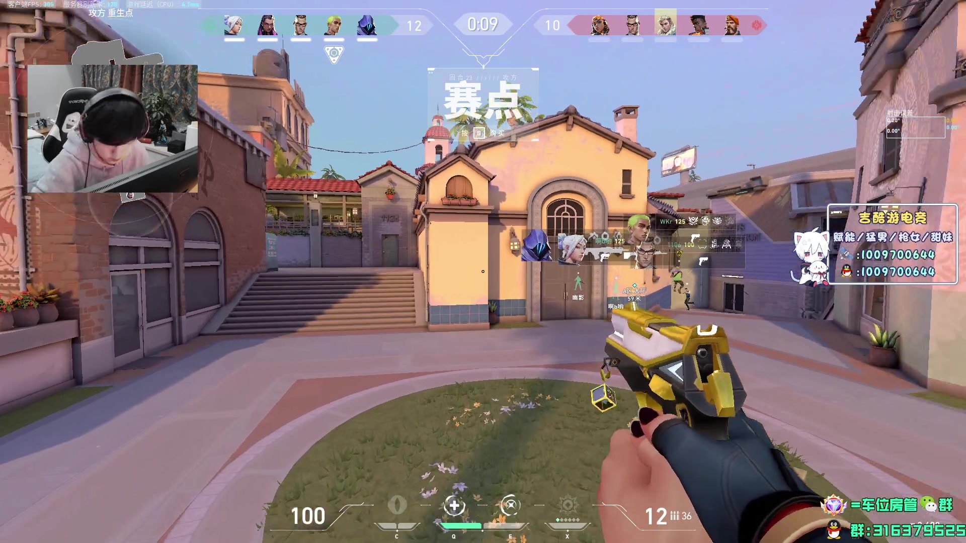 【2024-01-27 18点场】瓦罗兰特啊杰：【啊杰】钻粉接定级和上分！！！