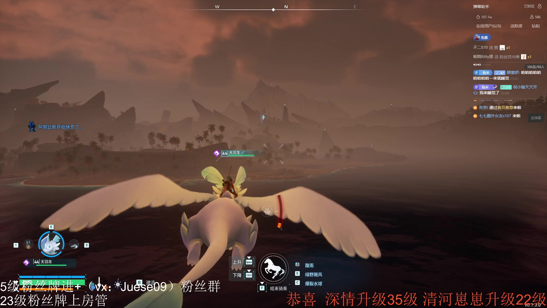 【2024-01-27 04点场】小角色ovo：帕鲁世界之神！