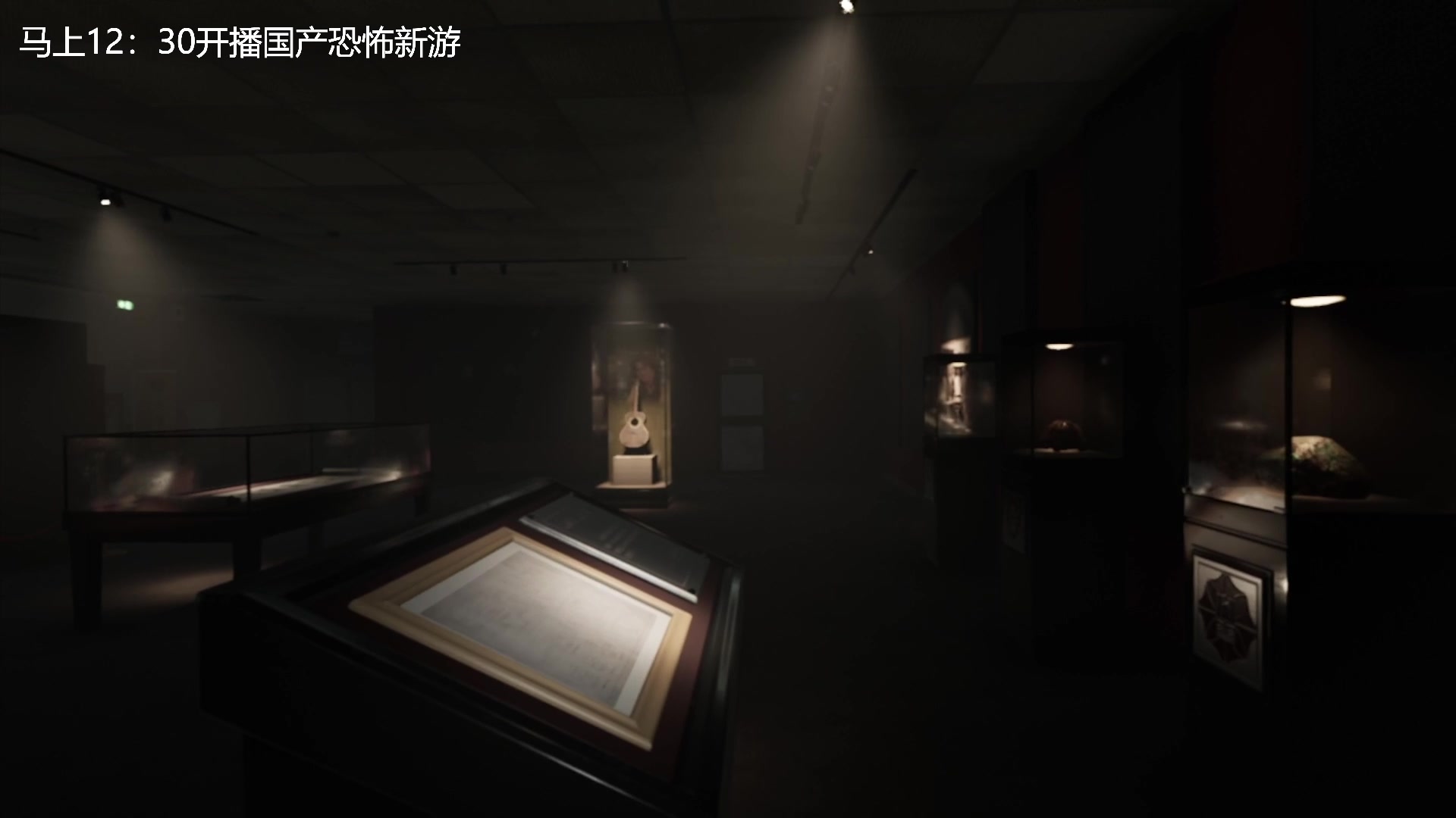 【2024-01-27 10点场】琼斯小卫：最新国产恐怖《魍魉村》首播-胆小勿看