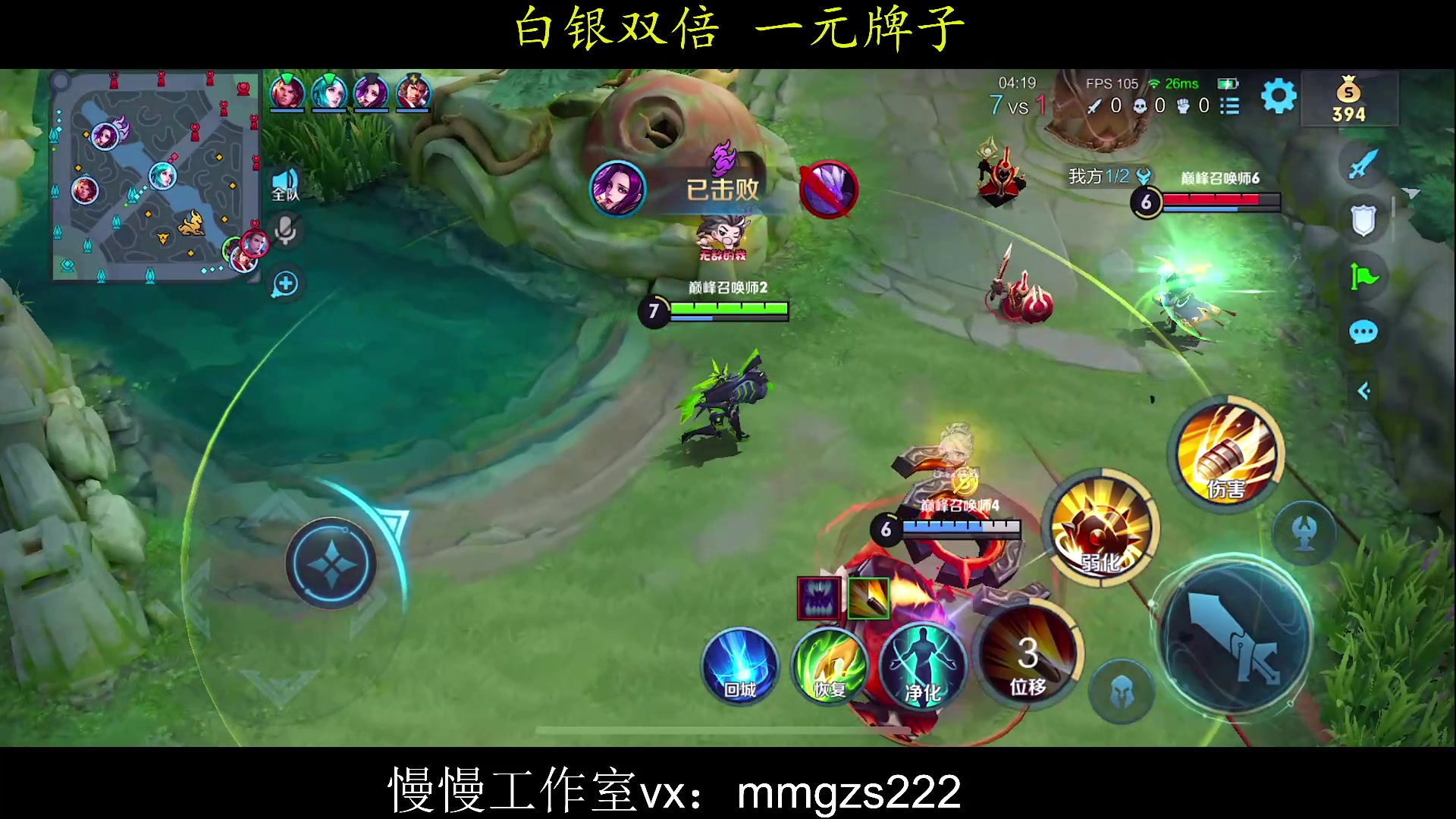 【2024-01-27 13点场】不如叫我慢慢：2050分巅峰赛双倍亲密度一元粉丝牌