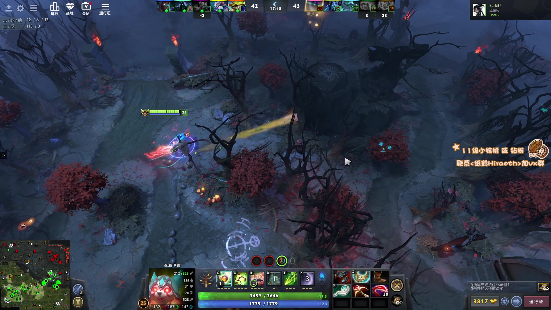 【2024-01-27 20点场】sakira丶hao：4+2and10v10