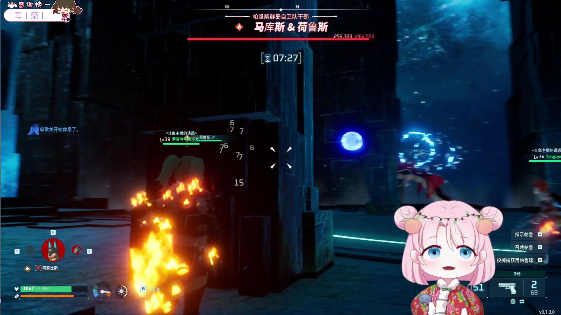 【2024-01-26 18点场】吃桃芝的猫：【小奶团】幻兽帕鲁重建家园！