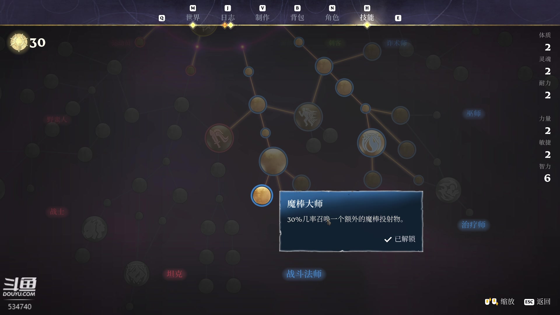 【2024-01-27 17点场】丨马老六丨：【六神】游戏室