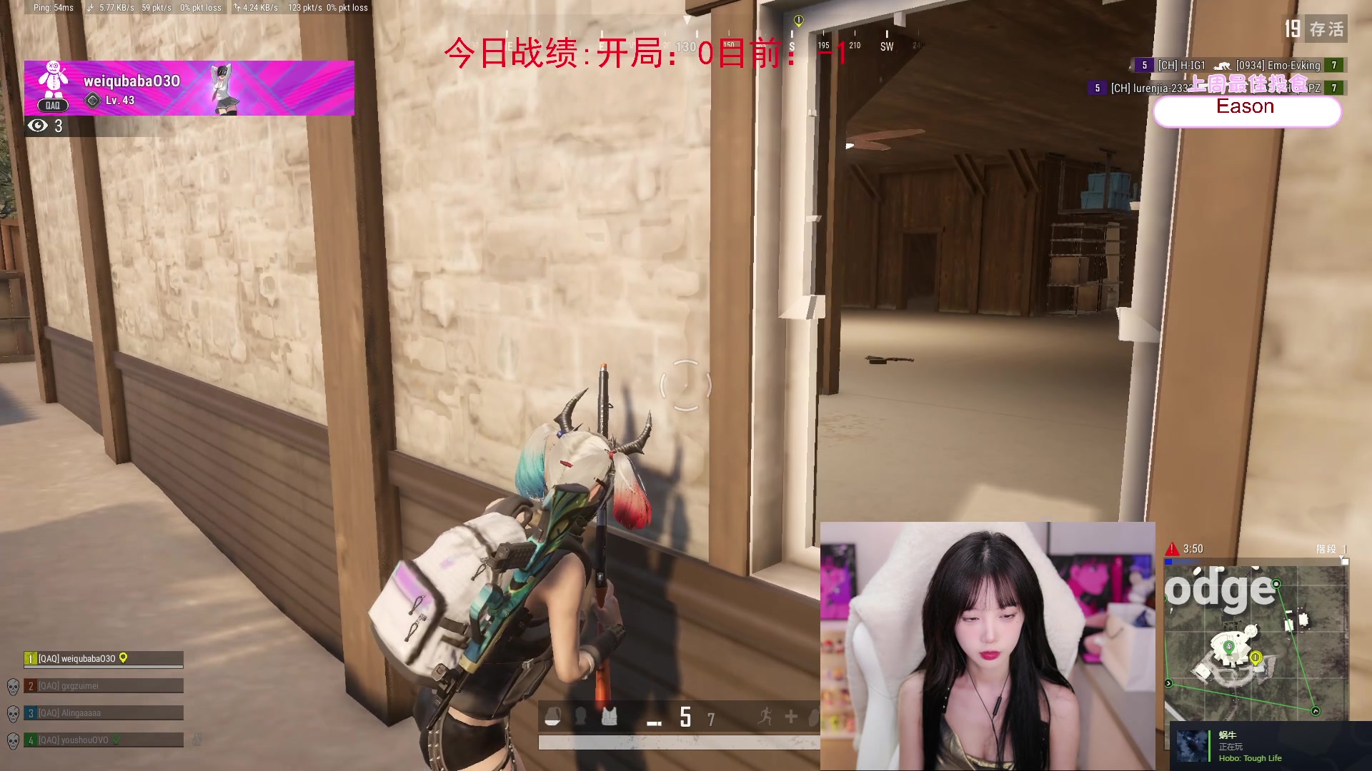 【2024-01-27 18点场】艾琳bigbaby：【双倍】重生之添柴少女