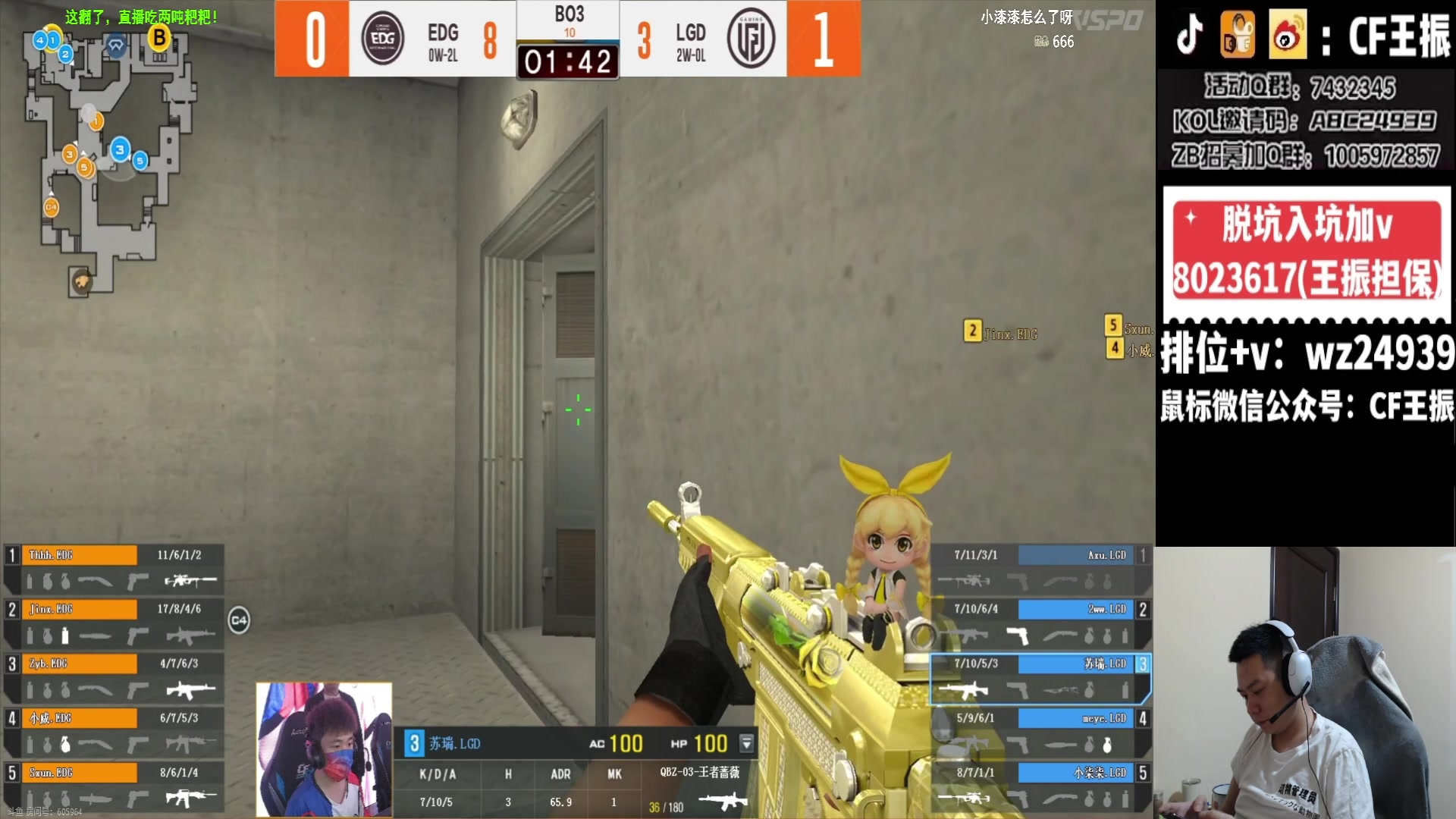 【2024-01-26 23点场】CF王振：参与CFS夺冠福利 得皮肤