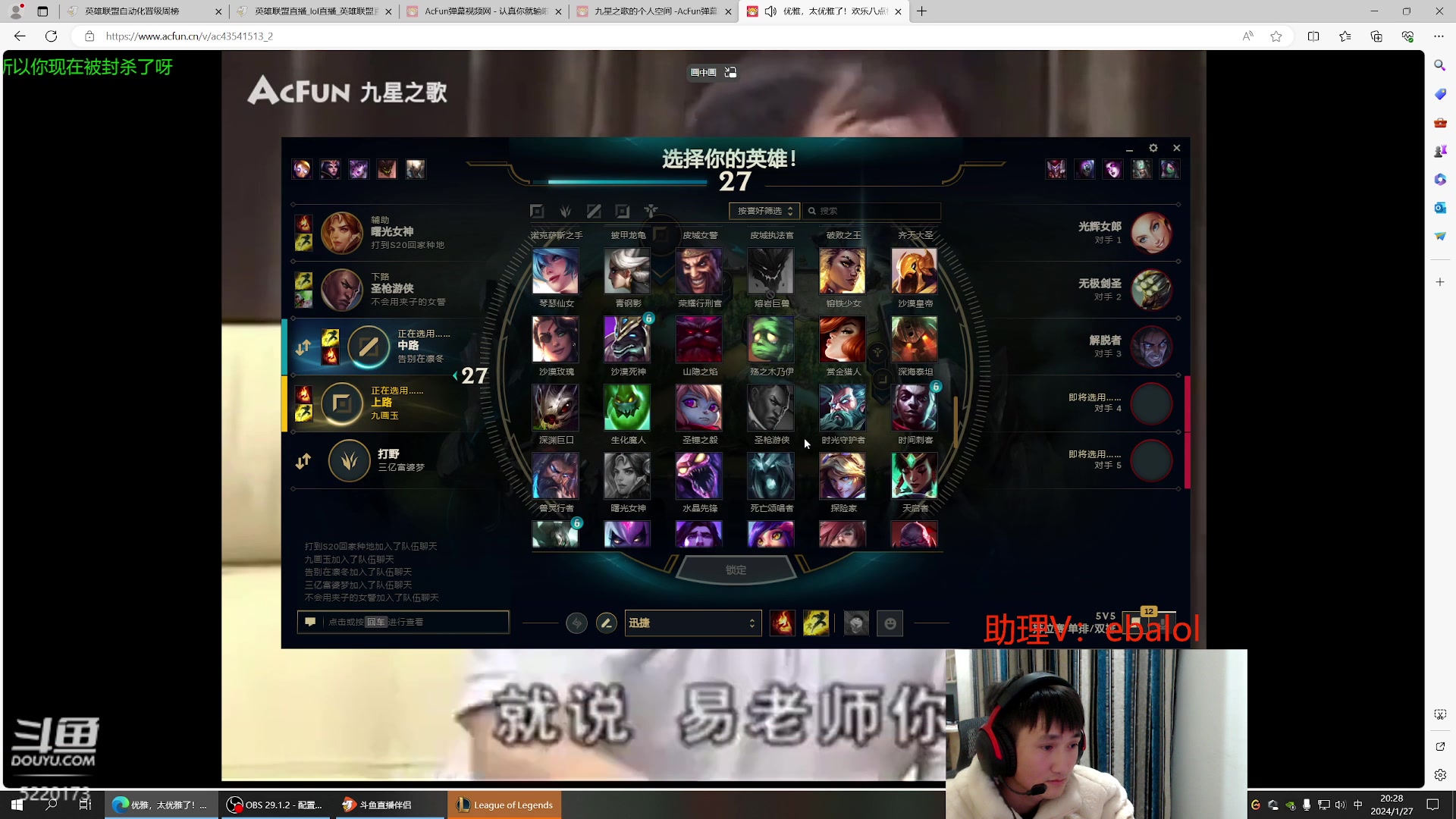 【2024-01-27 20点场】恶霸提莫：第一提莫，拿到提莫=赢！