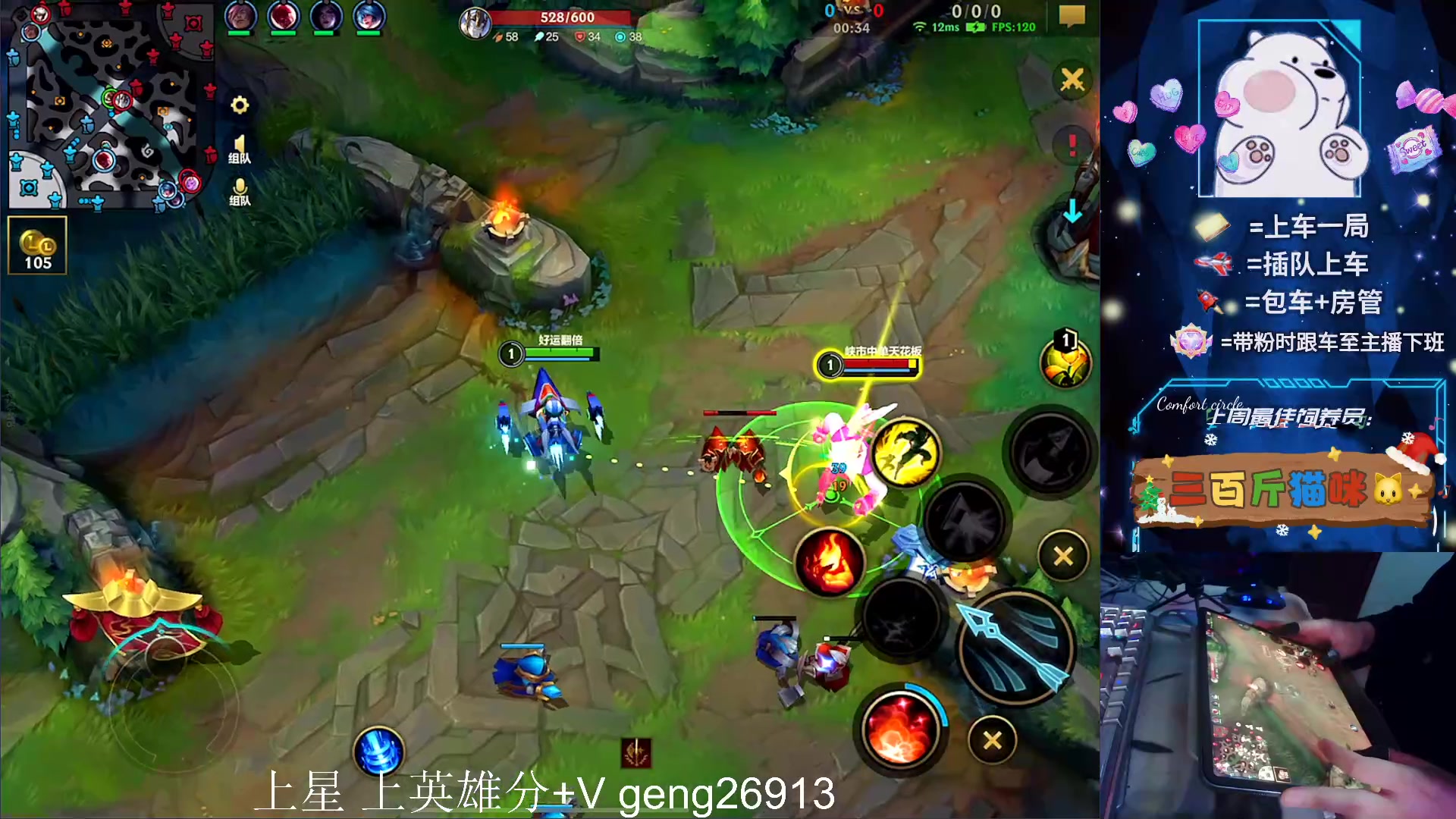 【2024-01-27 17点场】耿枫QUQ：双倍亲密度 带粉 国一飞机～