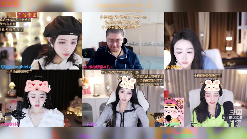 【2024-01-27 15点场】李哥儿DoubleLee：今天也要开心丫