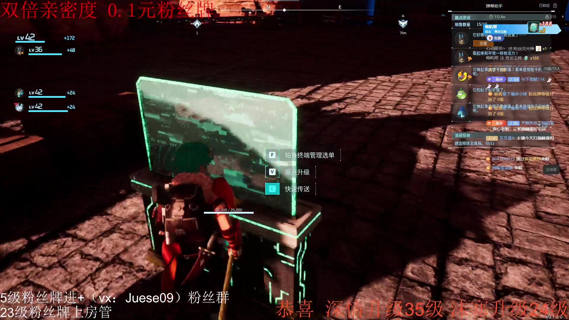 【2024-01-26 16点场】小角色ovo：（双倍亲密度+0.1元粉丝）小游戏！