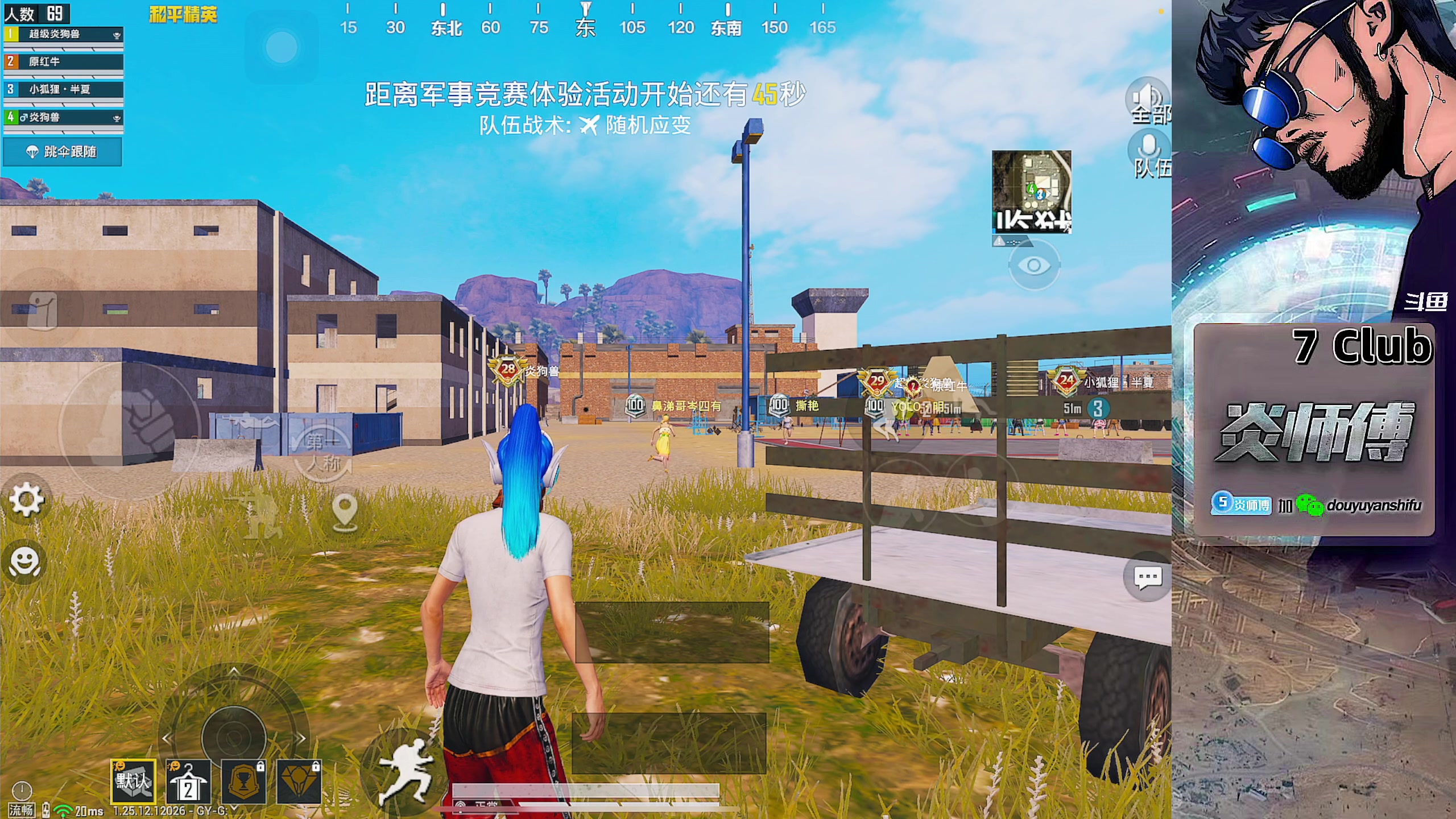 【2024-01-27 08点场】炎师傅：感冒了早上十点再来！