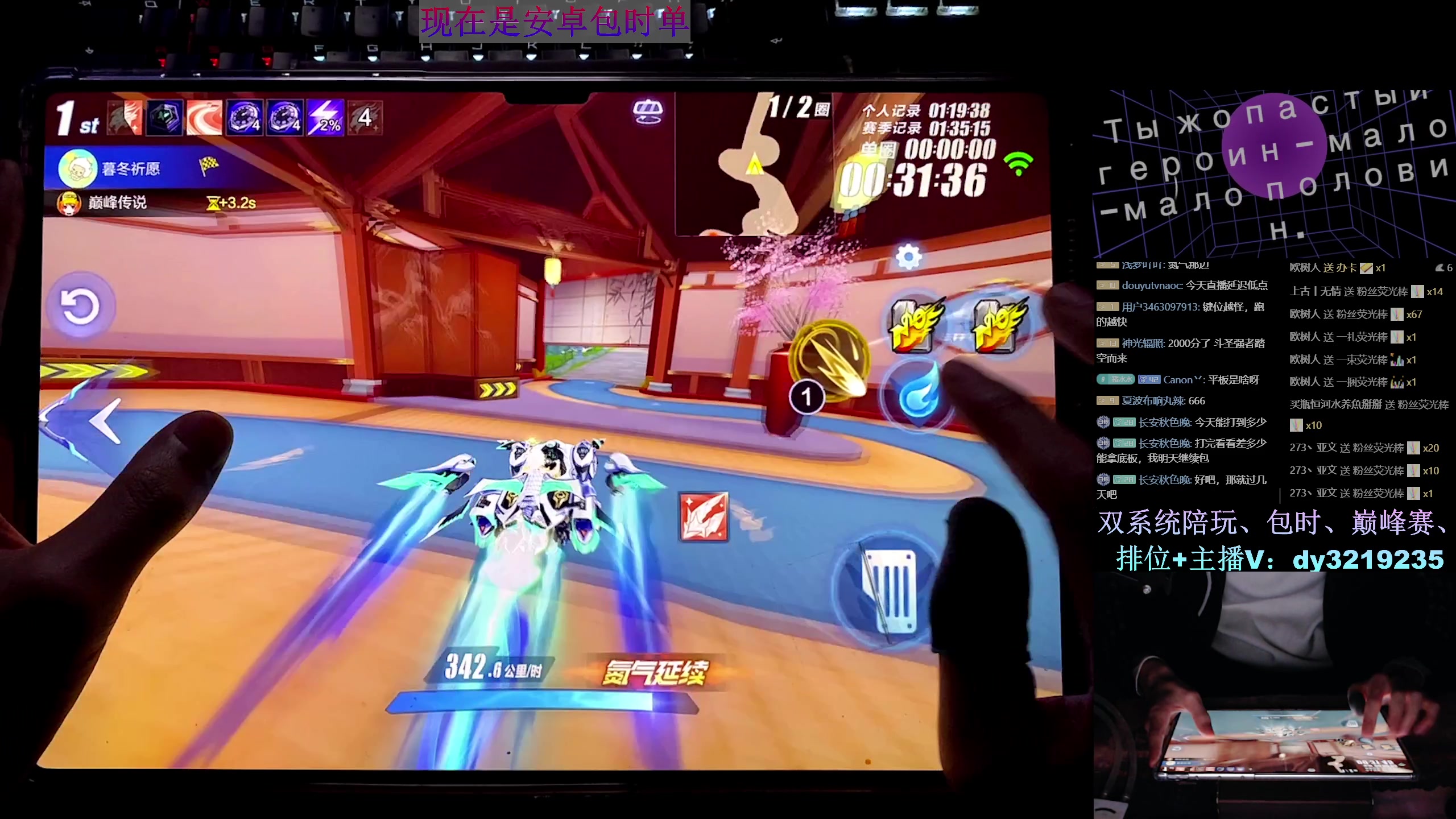 【2024-01-27 18点场】青青青青青青山：国榜排位顶尖对决