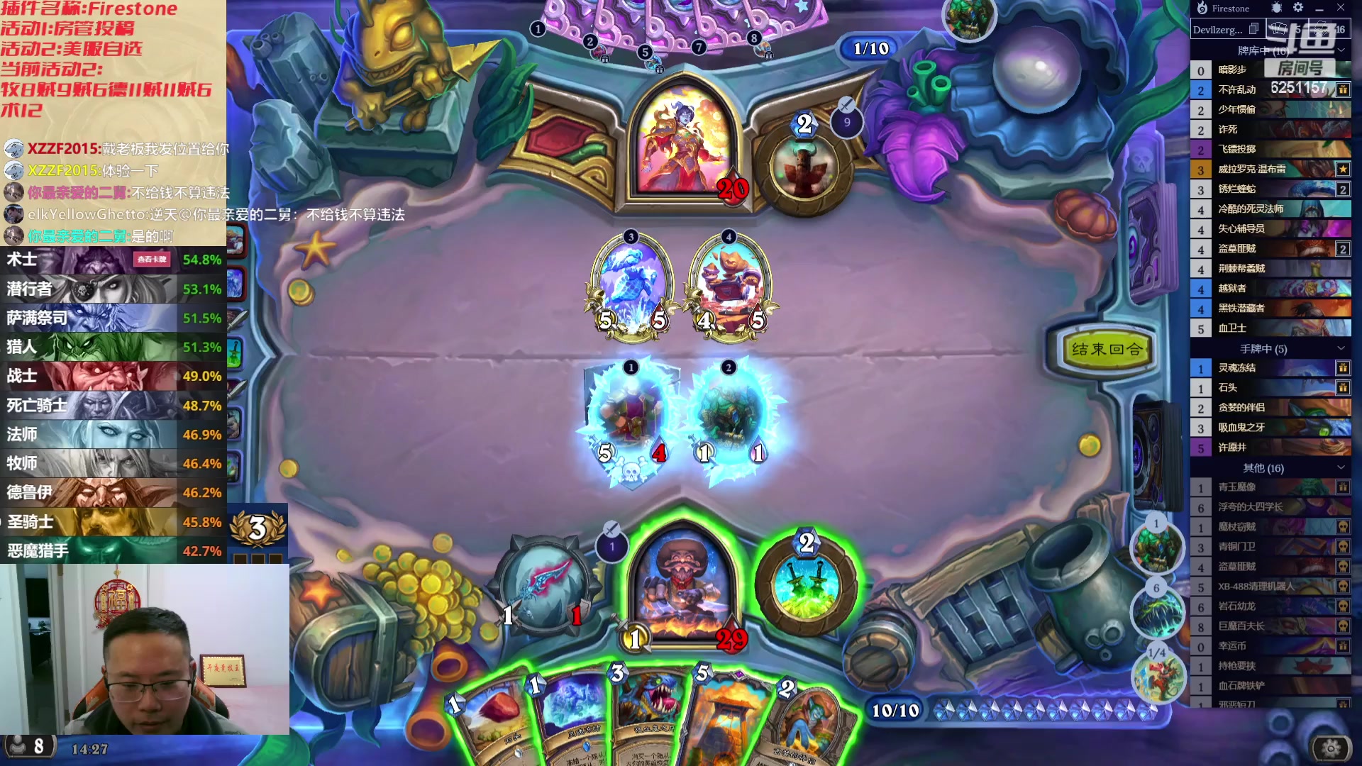 【2024-01-27 13点场】麦迪文哥：2024一定要幸福啊，燕砸